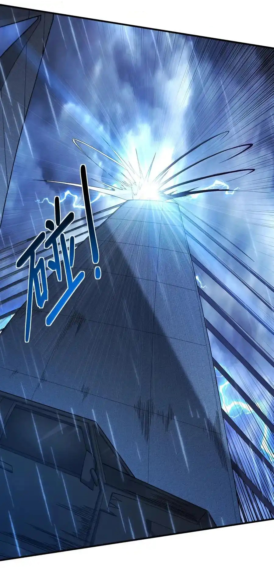 (อ่านฟรี 33 ตอน ) อัจฉริยะสุดชั่วร้ายสายแปรธาตุ ( The Evil Alchemist Can’t Handle His Own Experimental Subject ) ตอนที่ 31 หน้า 26