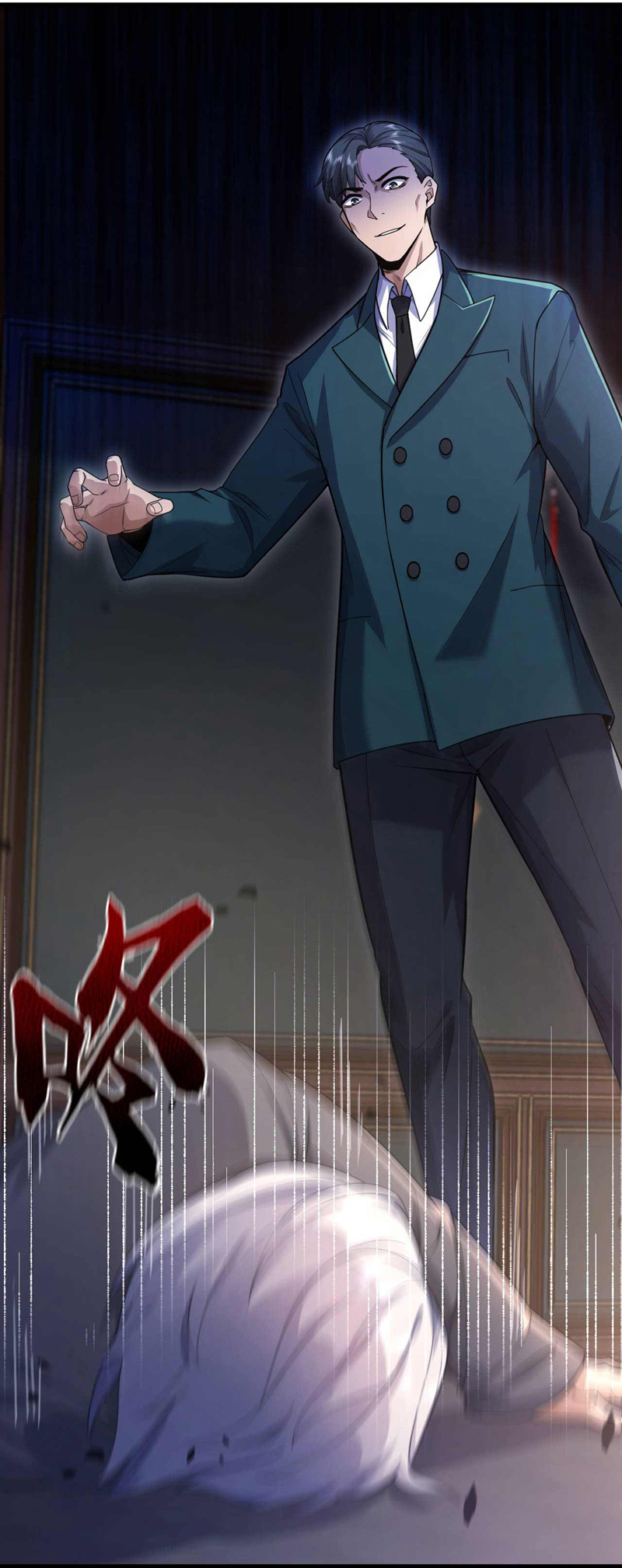 Chu Chen, the trash son-in-law ตอนที่ 53 หน้า 10