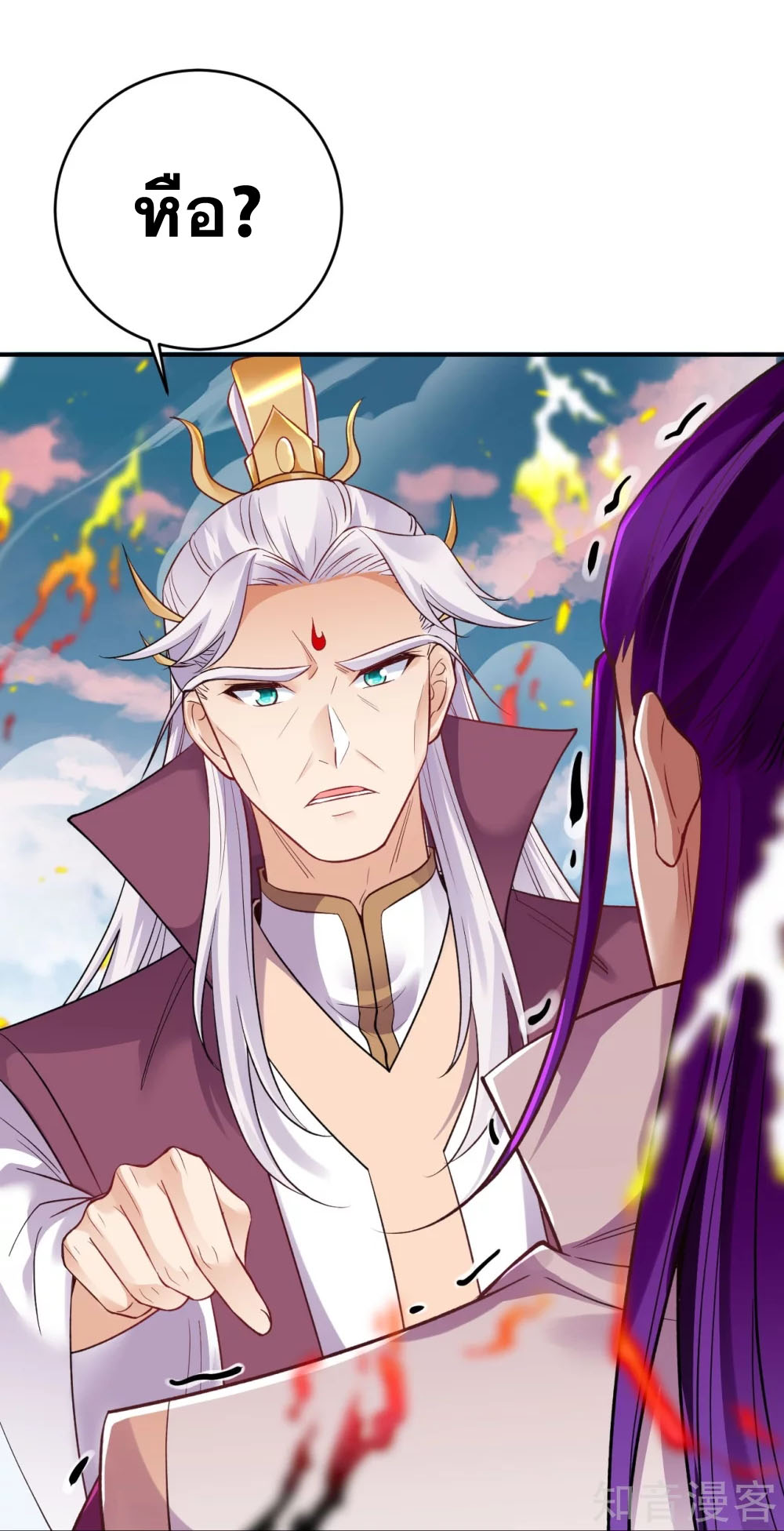 Against the Gods - อสูรพลิกฟ้า ตอนที่ 336 หน้า 19