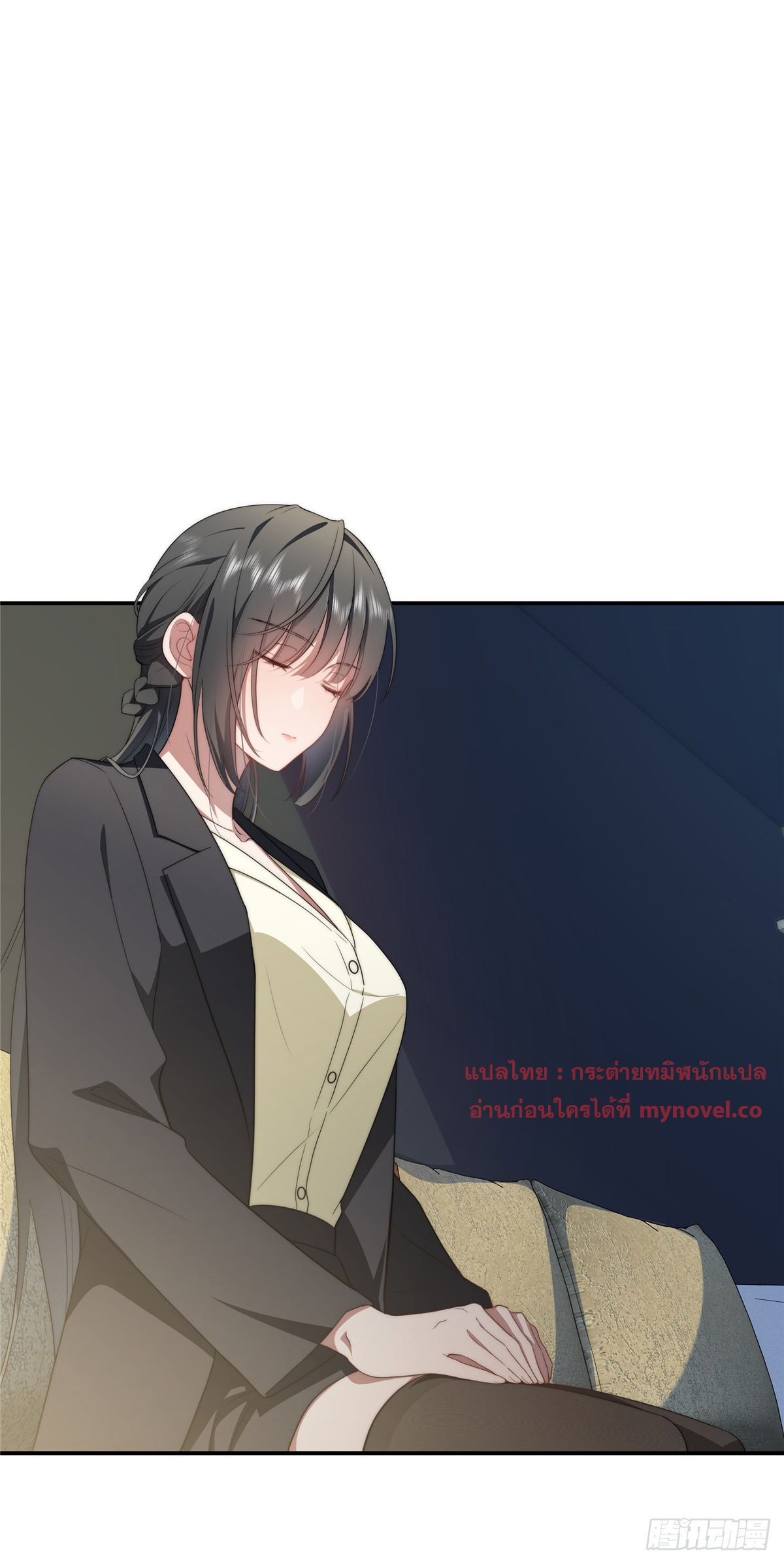 จะทำยังไงดีถ้านางเอกหนีออกมาจากนิยายของฉัน ตอนที่ 19 หน้า 26
