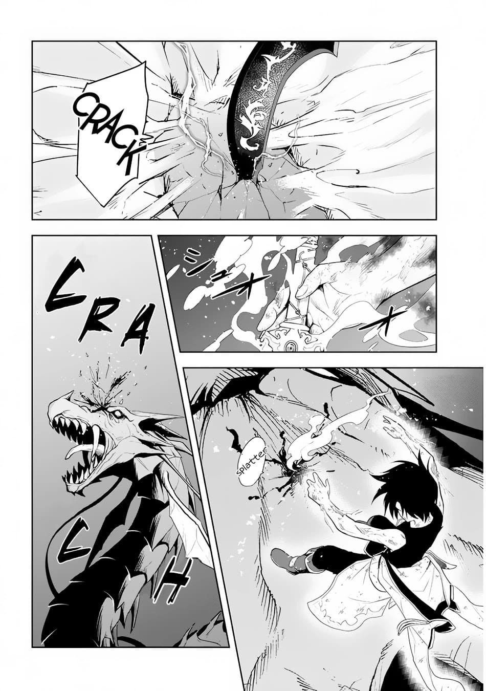 ผมจะกลืนกินหินเวทย์และกลายเป็นผู้ที่แข็งแกร่งที่สุด ตอนที่ 23 หน้า 26