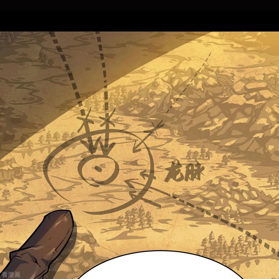 Qingdi ตำนานจักรพรรดิชิง ตอนที่ 7 หน้า 17