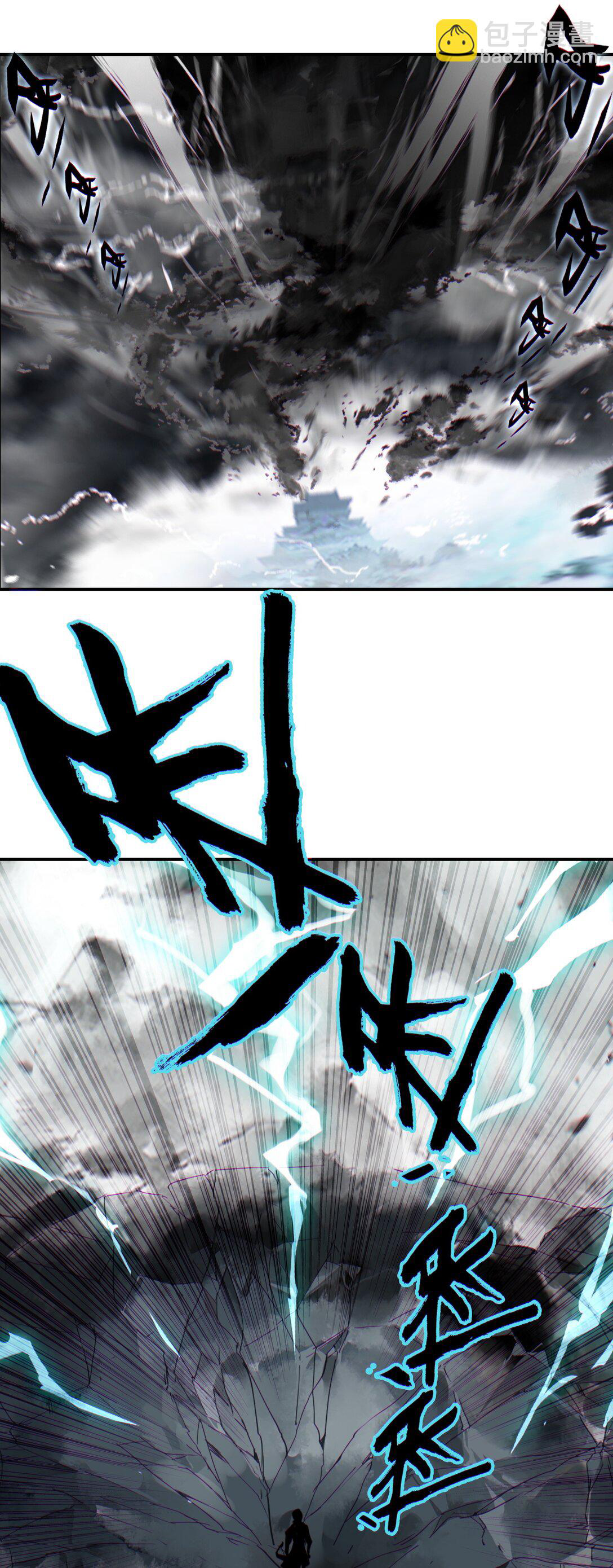 Curse Cultivation ตอนที่ 5 หน้า 22