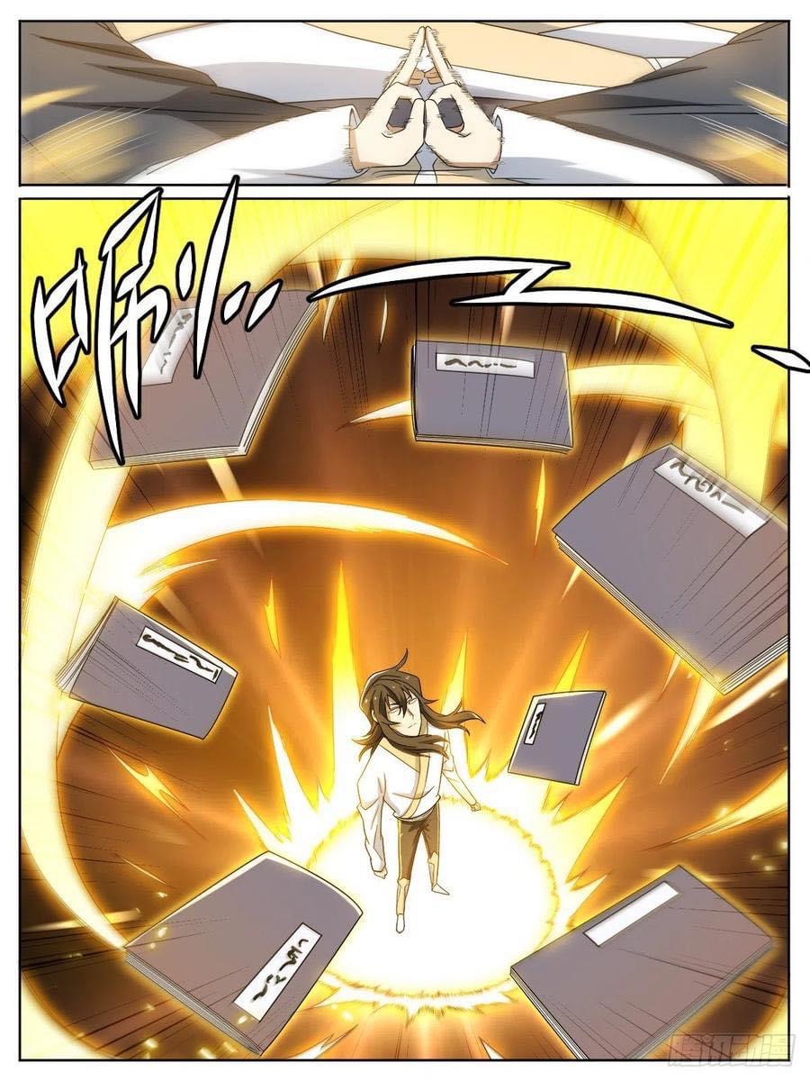 I am God ข้าคือเทพเจ้า เกิดไหม่ ตอนที่ 15 หน้า 7