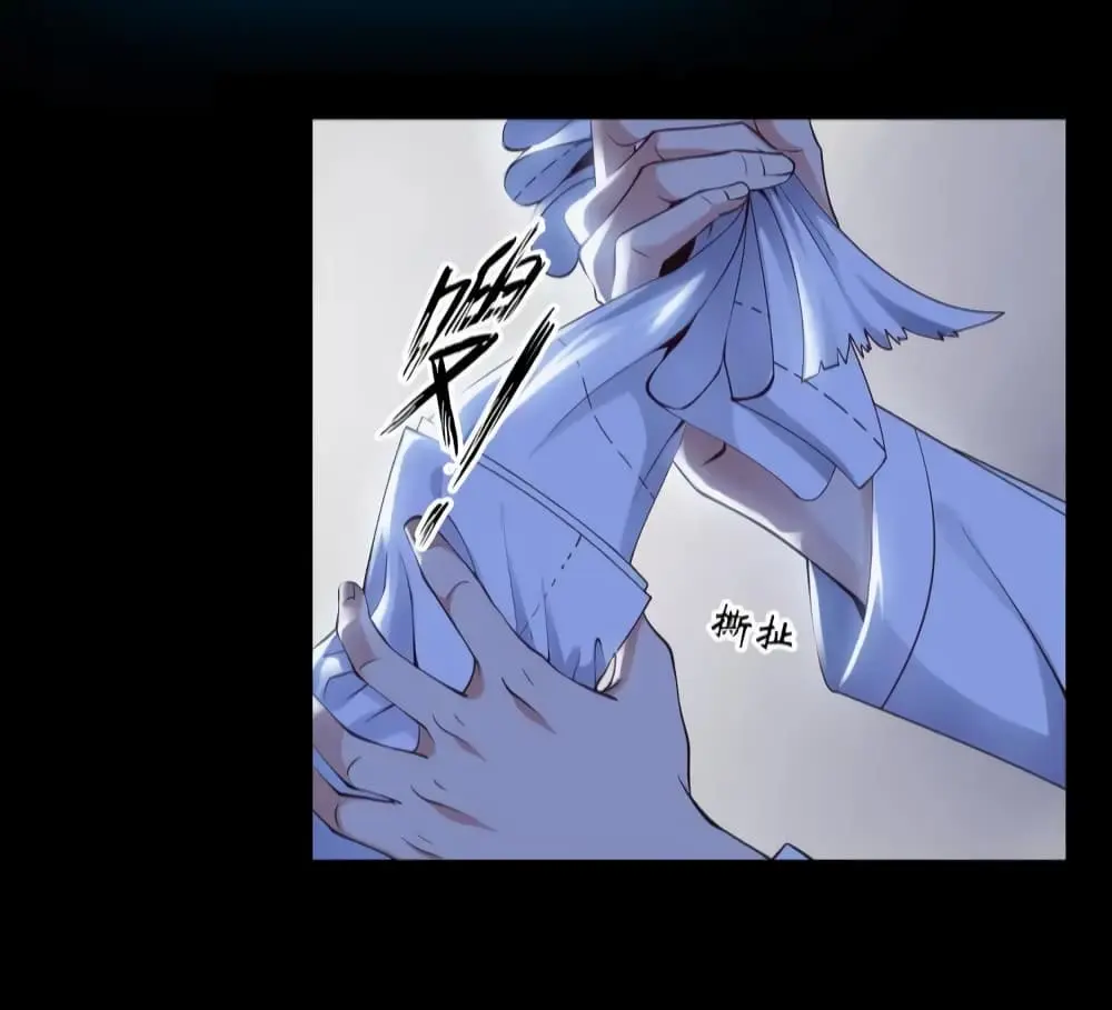 ฉันเป็นอัจฉริยะที่ไม่มีใครเอาชนะได้ ตอนที่ 3 หน้า 25