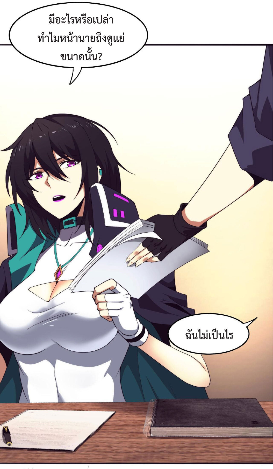 the frenzy of evolution การวิวัฒนาการที่บ้าคลั่ง ตอนที่ 66 หน้า 22