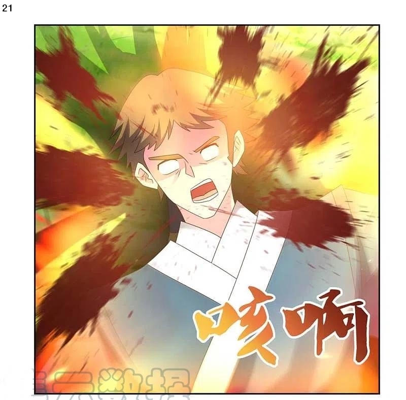 Above All Gods เทพยุทธเหนือเทวะ ตอนที่ 220 หน้า 22