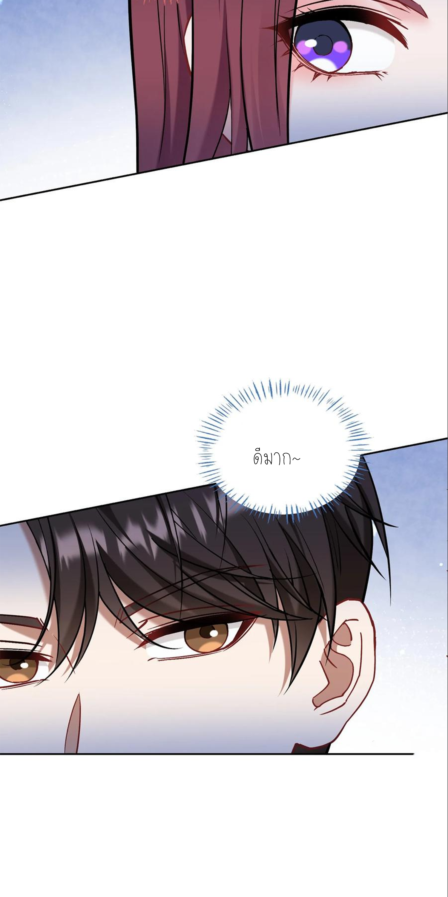 ผมไปเกาะสาวสวยกิน, แต่ตอนนี้ฉันเป็นคนร่ำรวยแล้ว~ ตอนที่ 157 หน้า 32