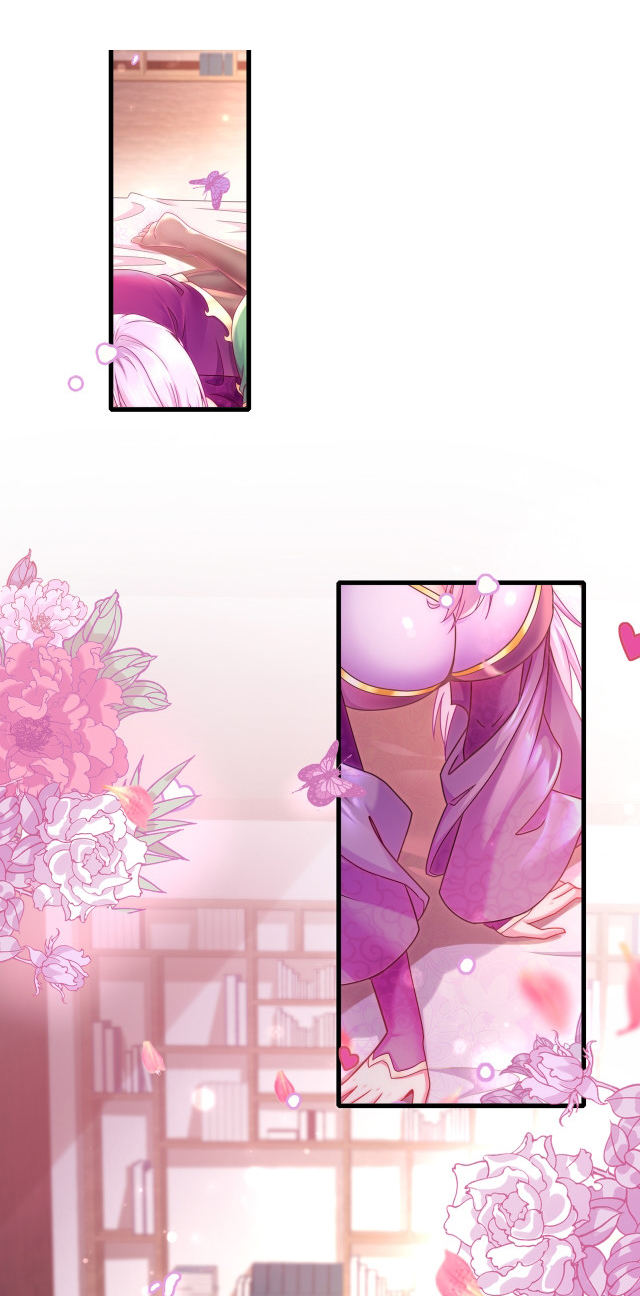 ปกป้องสำนักหญิงล้วนด้วยระบบเช็คอินสุดเทพ (ชนจีน) ตอนที่ 1 หน้า 3