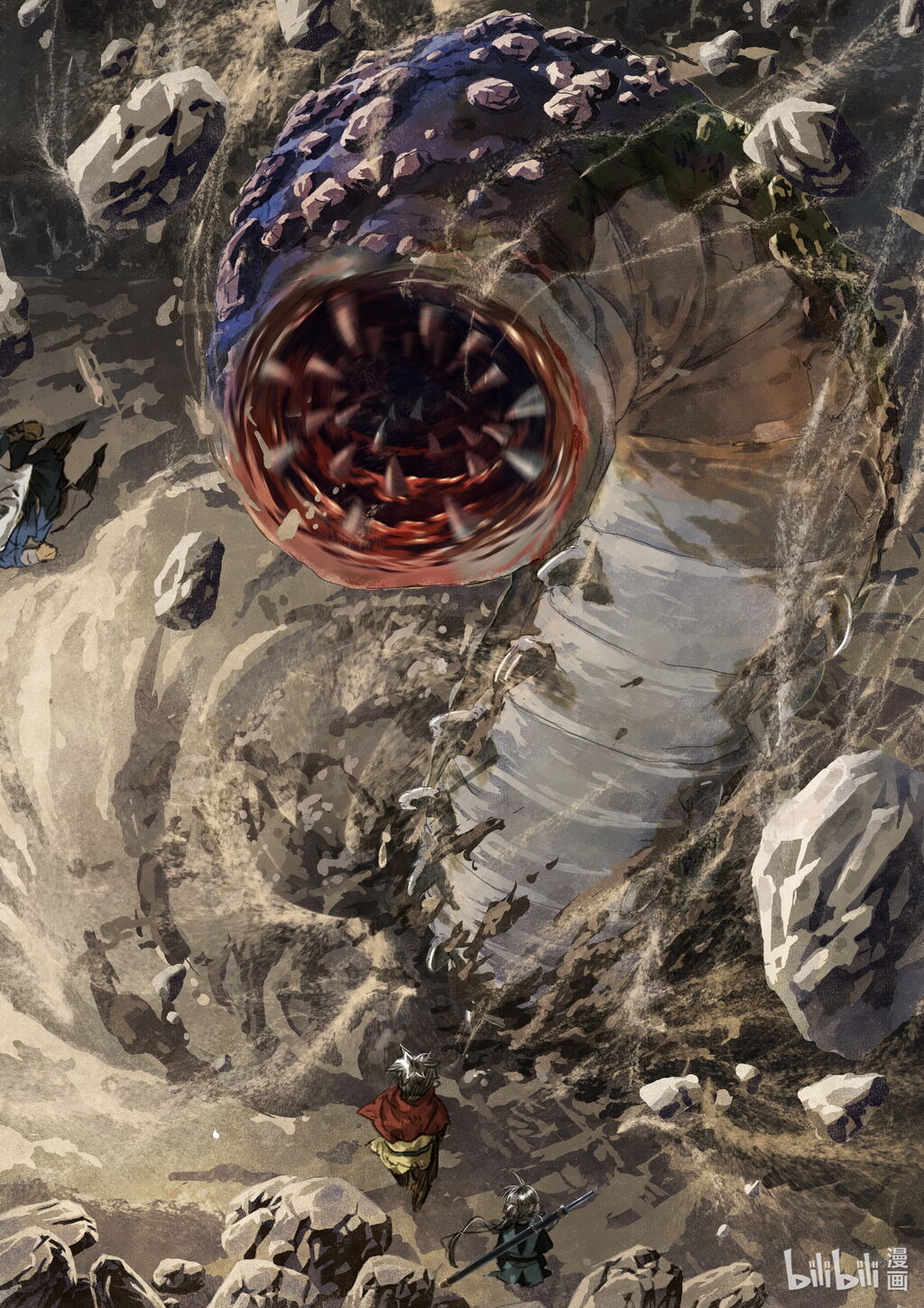 Song of the Sky Walkers - ลำนำล่องนภา ตอนที่ 50 หน้า 14