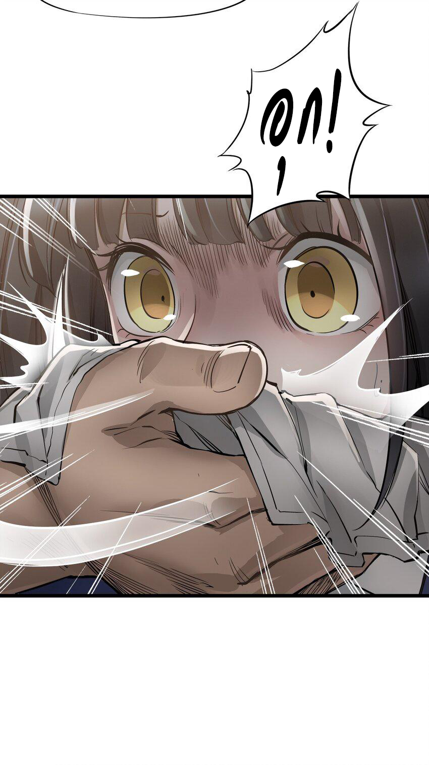 ช่างกล วันสิ้นโลก (Apocalypse Mechanic) ตอนที่ 14 หน้า 60