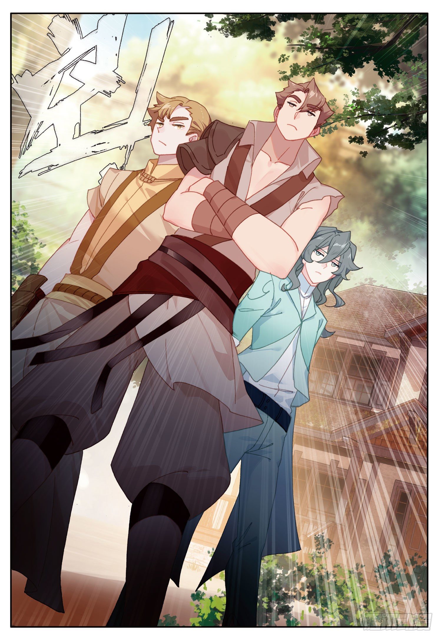 Child of light บุตรแห่งแสง ตอนที่ 28 หน้า 17