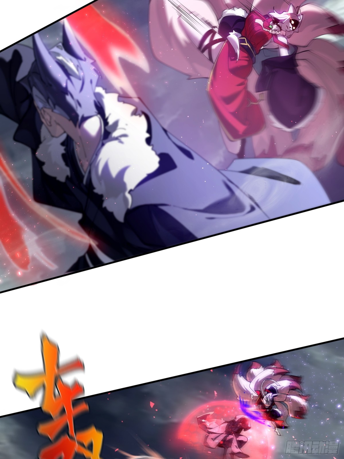 ตัวแปรจุติ ตอนที่ 100 หน้า 22