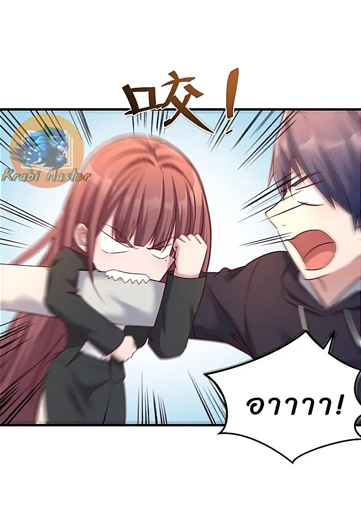 My sister is a famous star – พี่สาวฉันเป็นดาราดัง ตอนที่ 17 หน้า 9