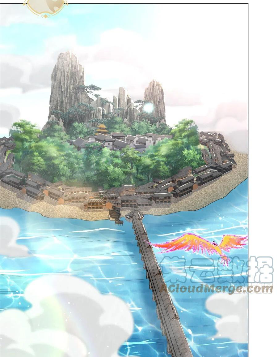 (ชนจีน) Dragon Master (จูหมิง นักรบเซียนมังกร) ตอนที่ 53 หน้า 42