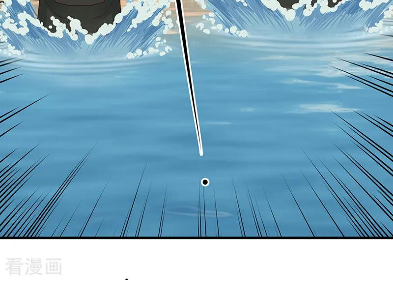 Chaos Alchemist (วิบัติการณ์เทพเซียนโอสถ) ตอนที่ 66 หน้า 33