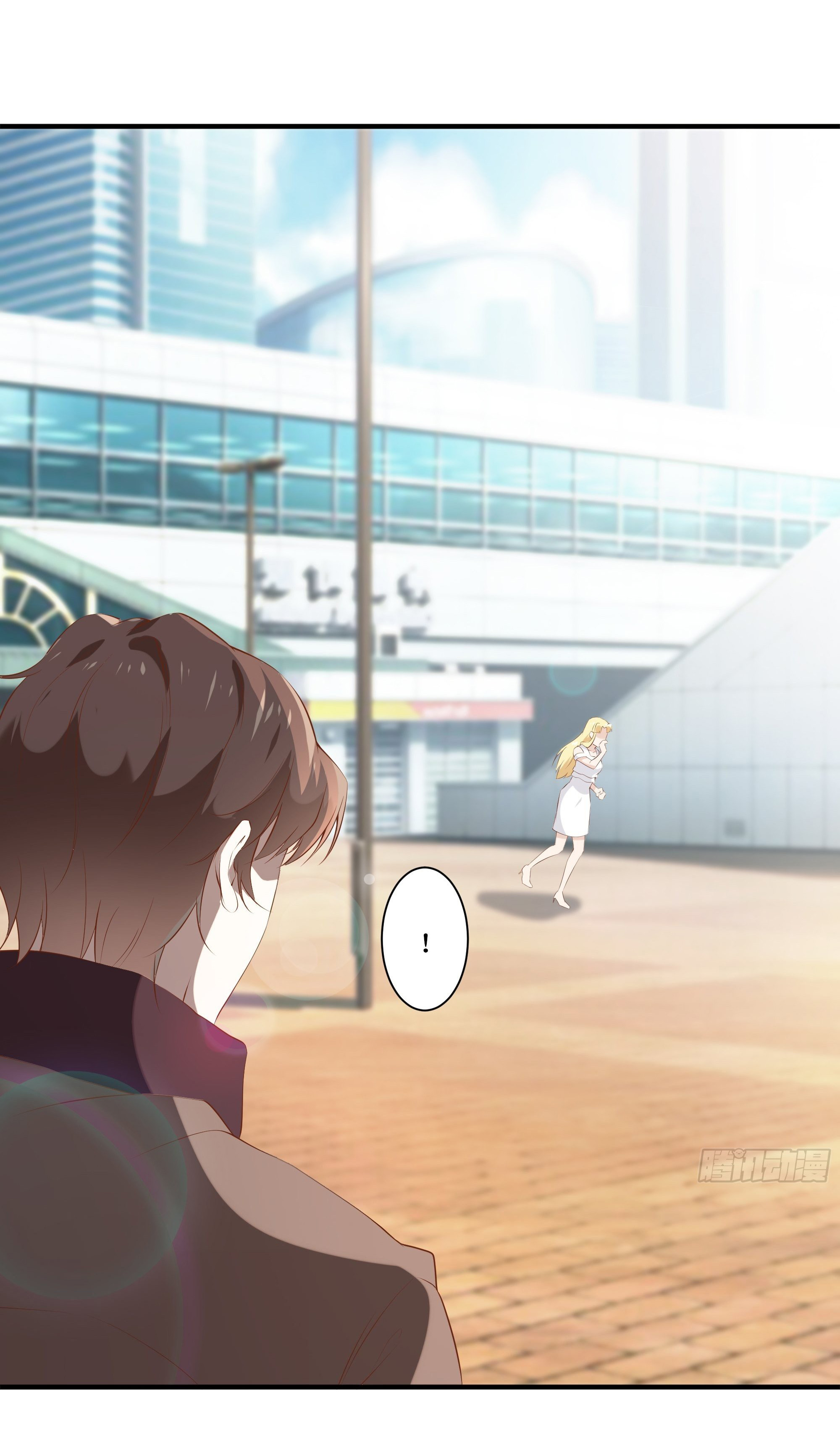 พ่อของฉันเป็นเทพสงครามที่แข็งแกร่งที่สุด ตอนที่ 16 หน้า 9