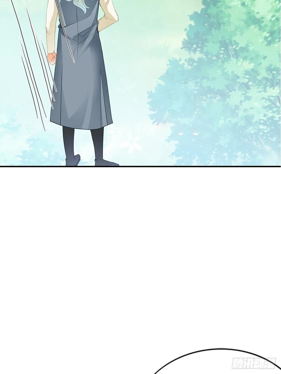 Nine Stars Overlord Body ตอนที่ 13 หน้า 3