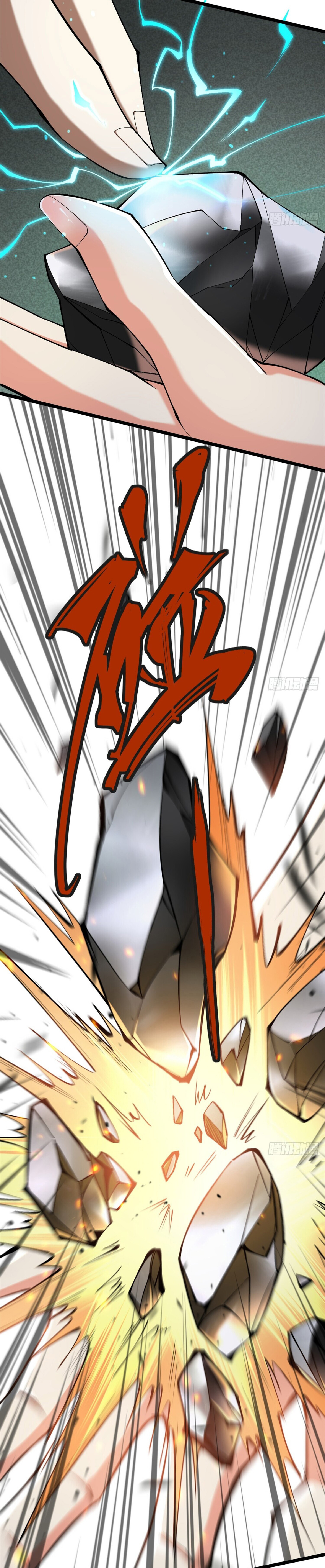 ผู้ปลุกพลังคำสาปต้องห้ามแห่งความมืด ตอนที่ 13 หน้า 35