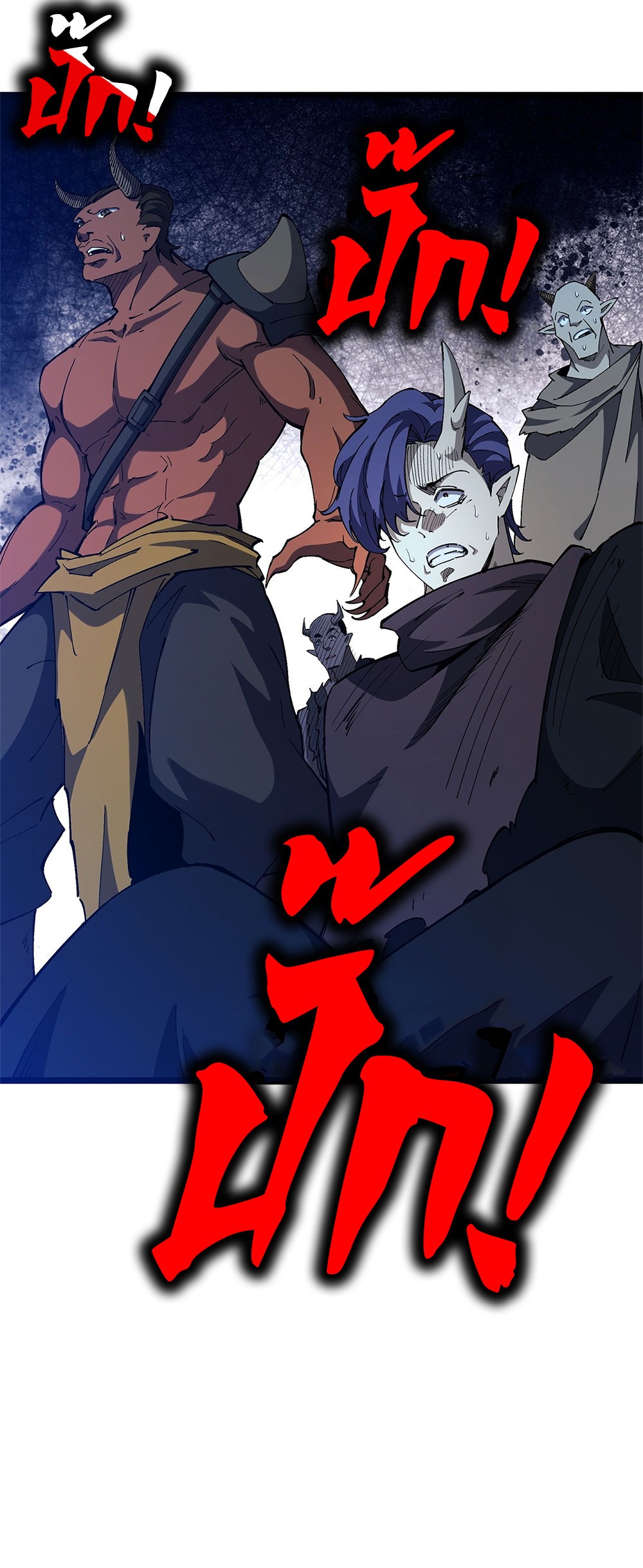 ภูเขาศพทะเลเลือด: การกลับมาของวีรบุรุษ | Mountains of Corpses and Seas of Blood | The Demon-Slaying Madman—Reborn as a Demon ตอนที่ 25 หน้า 55