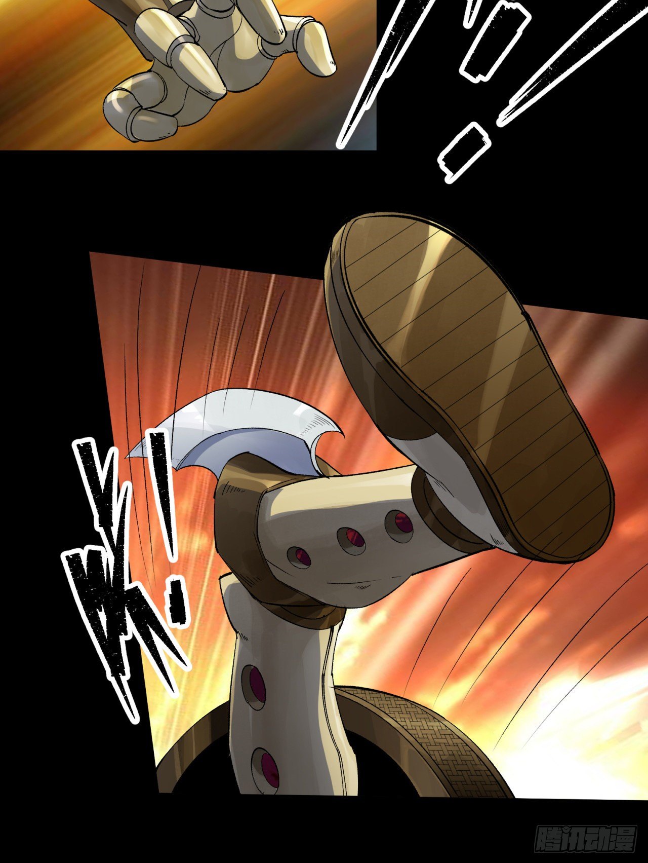 มหาปราชญ์ผู้ยิ่งใหญ่ ตอนที่ 41 หน้า 14