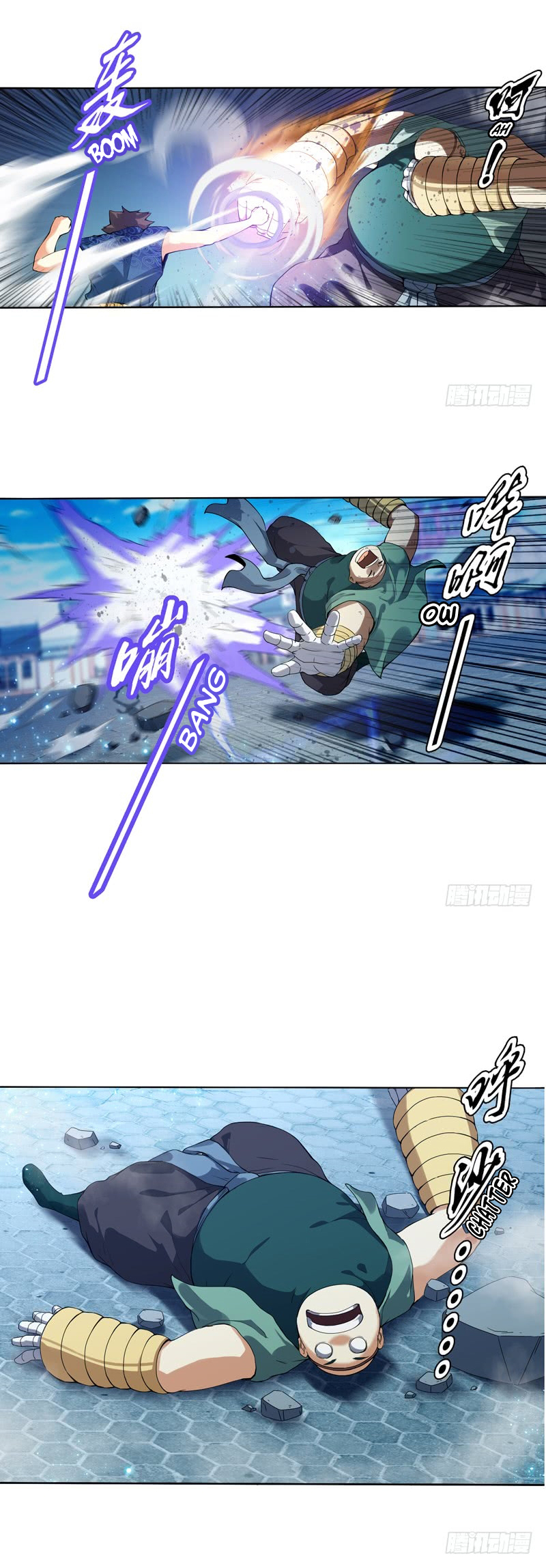 (จบ) Heavenly God Mnemonic (กำเนิดใหม่เทพวรยุทธตระกูลหยาง) ตอนที่ 2 หน้า 37