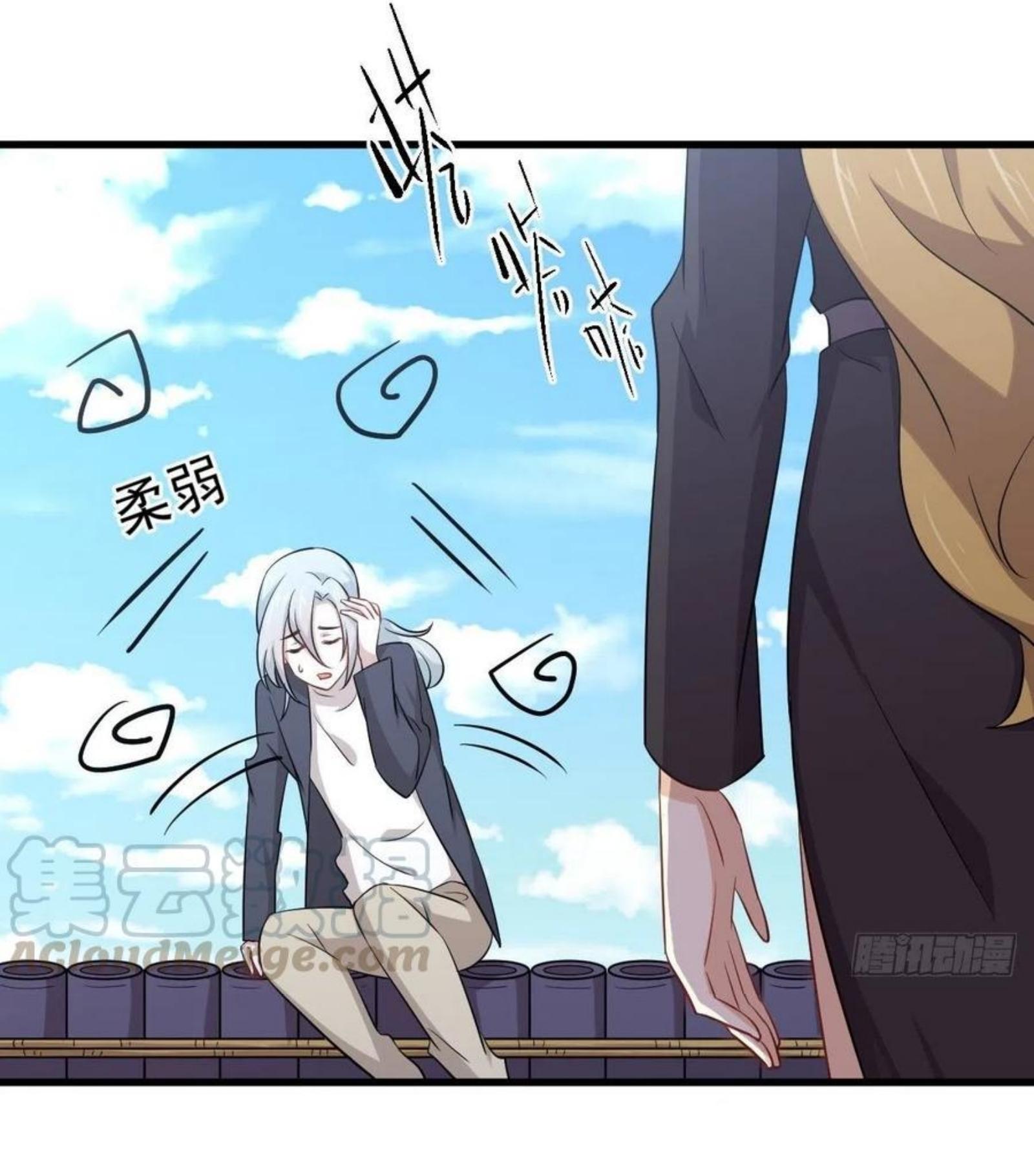 Immortal Swordsman in The Reverse World ข้าเซียนกระบี่ไม่เกาะสตรี ตอนที่ 195 หน้า 4