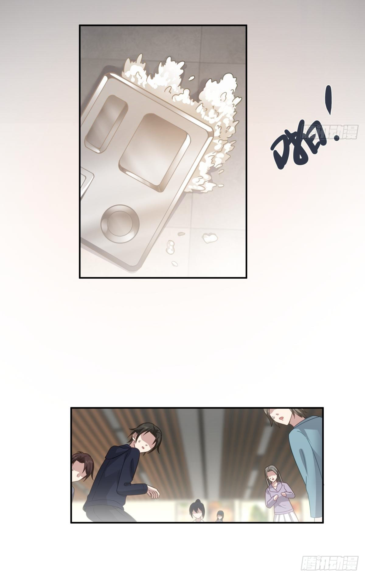 ผมไม่ได้อยากกลับมาเกิดใหม่เลยจริงๆ ตอนที่ 33 หน้า 40