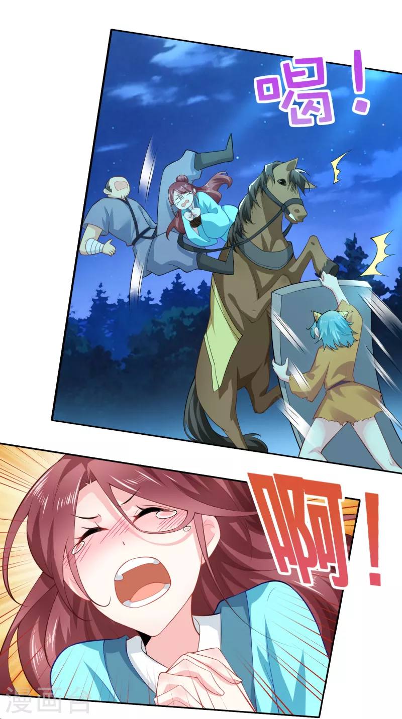 The ultimate crazy son-in-law—สุดยอดลูกเขยสุดบ้าที่แข็งแกร่งที่สุด ตอนที่ 53 หน้า 10