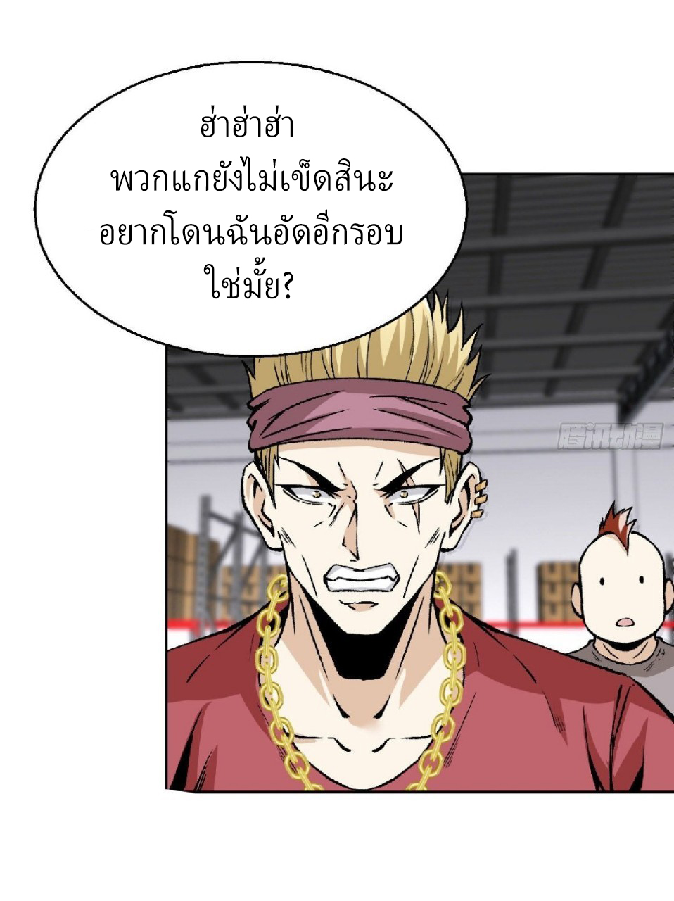 ยอดคนอัจฉริยะ ซุปเปอร์ไวรัสกลายพันธุ์ ตอนที่ 10 หน้า 36