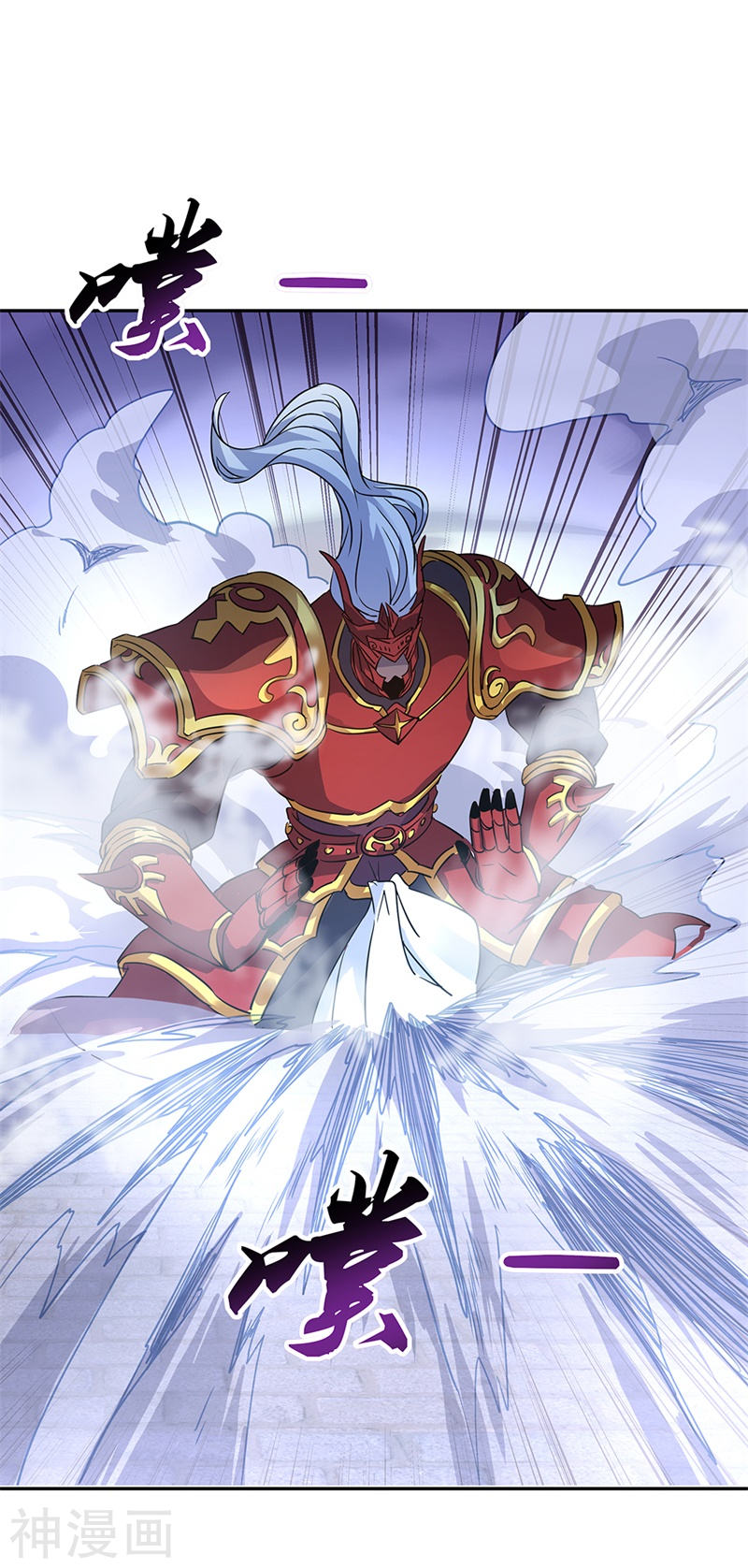 peerless battle spirit ตอนที่ 169 หน้า 20