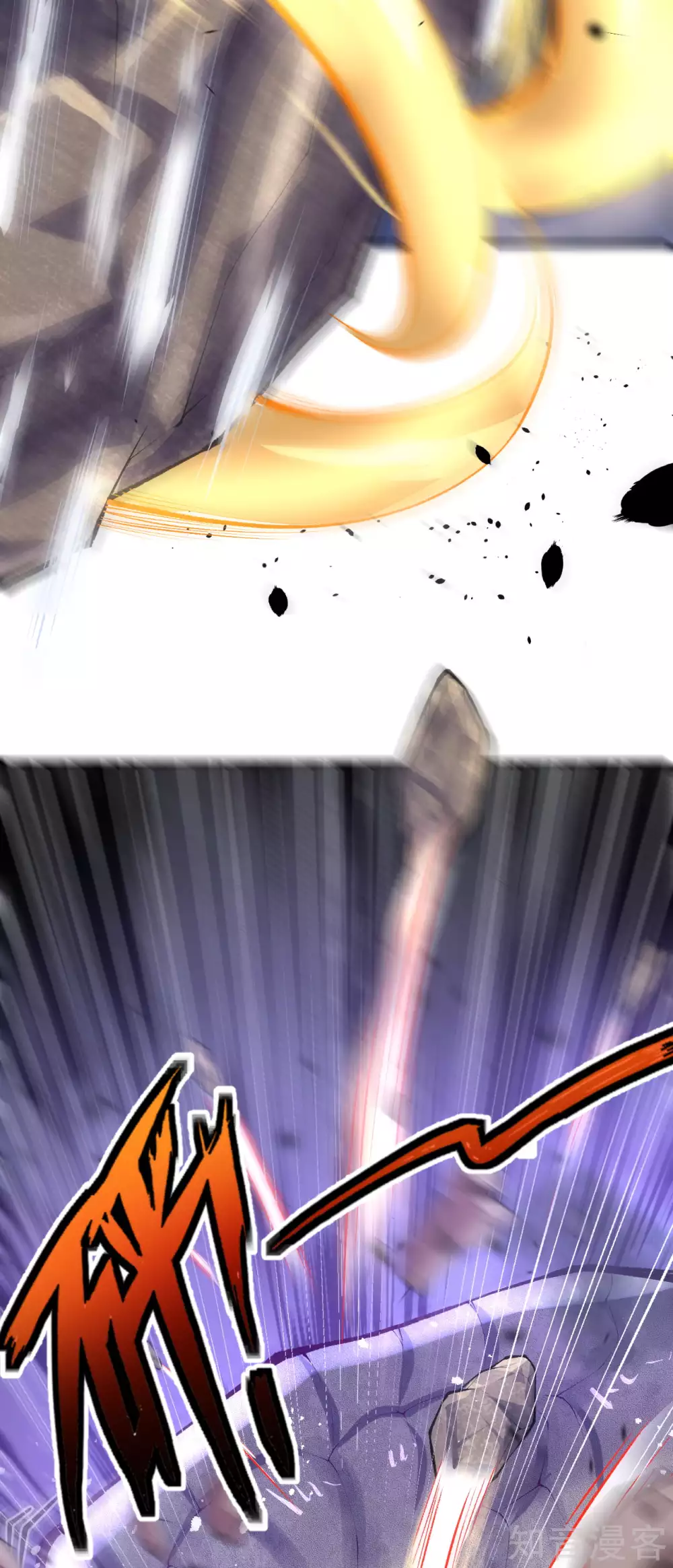 อาณาจักรดาบอมตะ ตอนที่ 2 หน้า 31