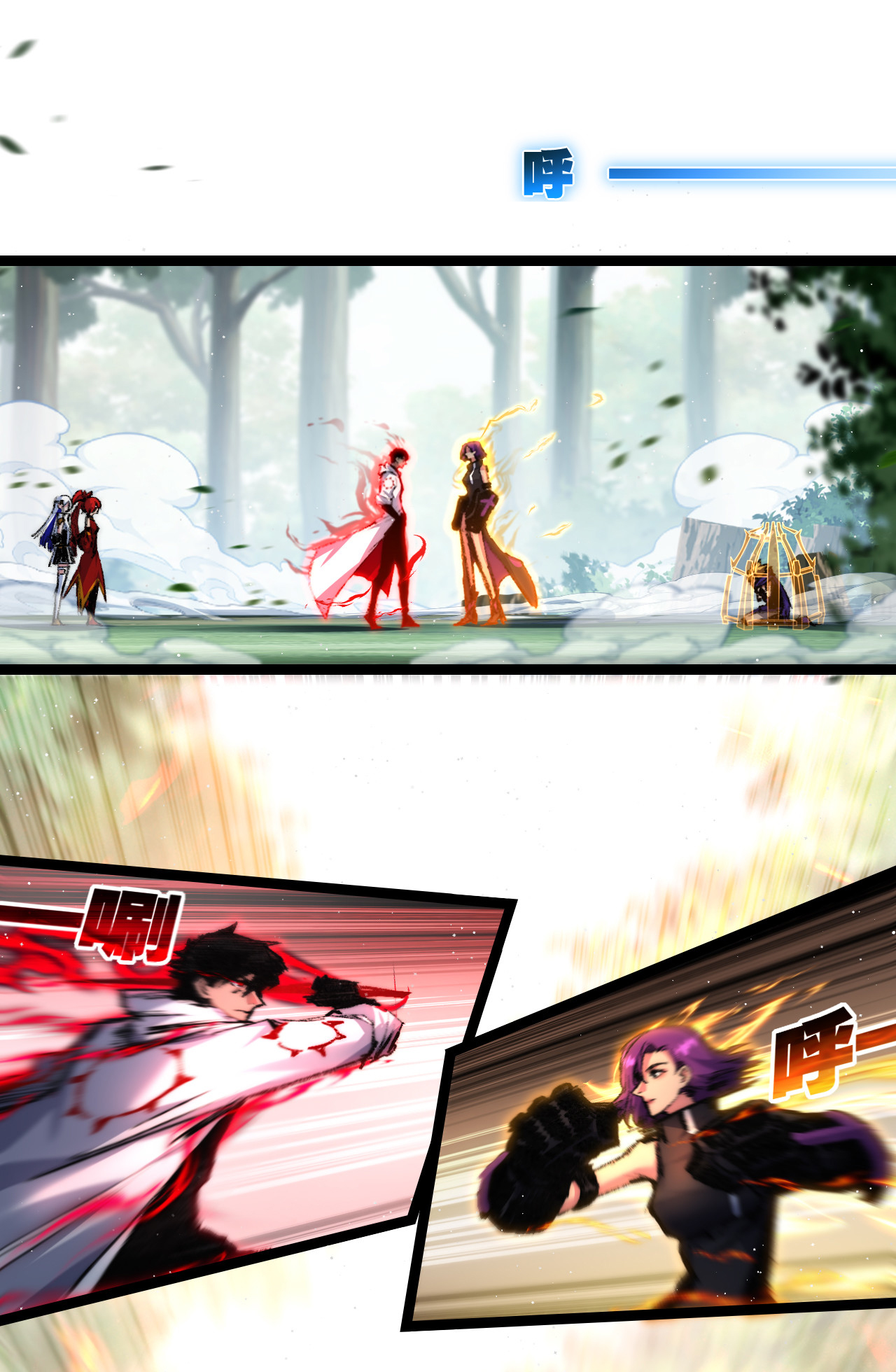 I'm the boss in Magic Moon ตอนที่ 27 หน้า 14