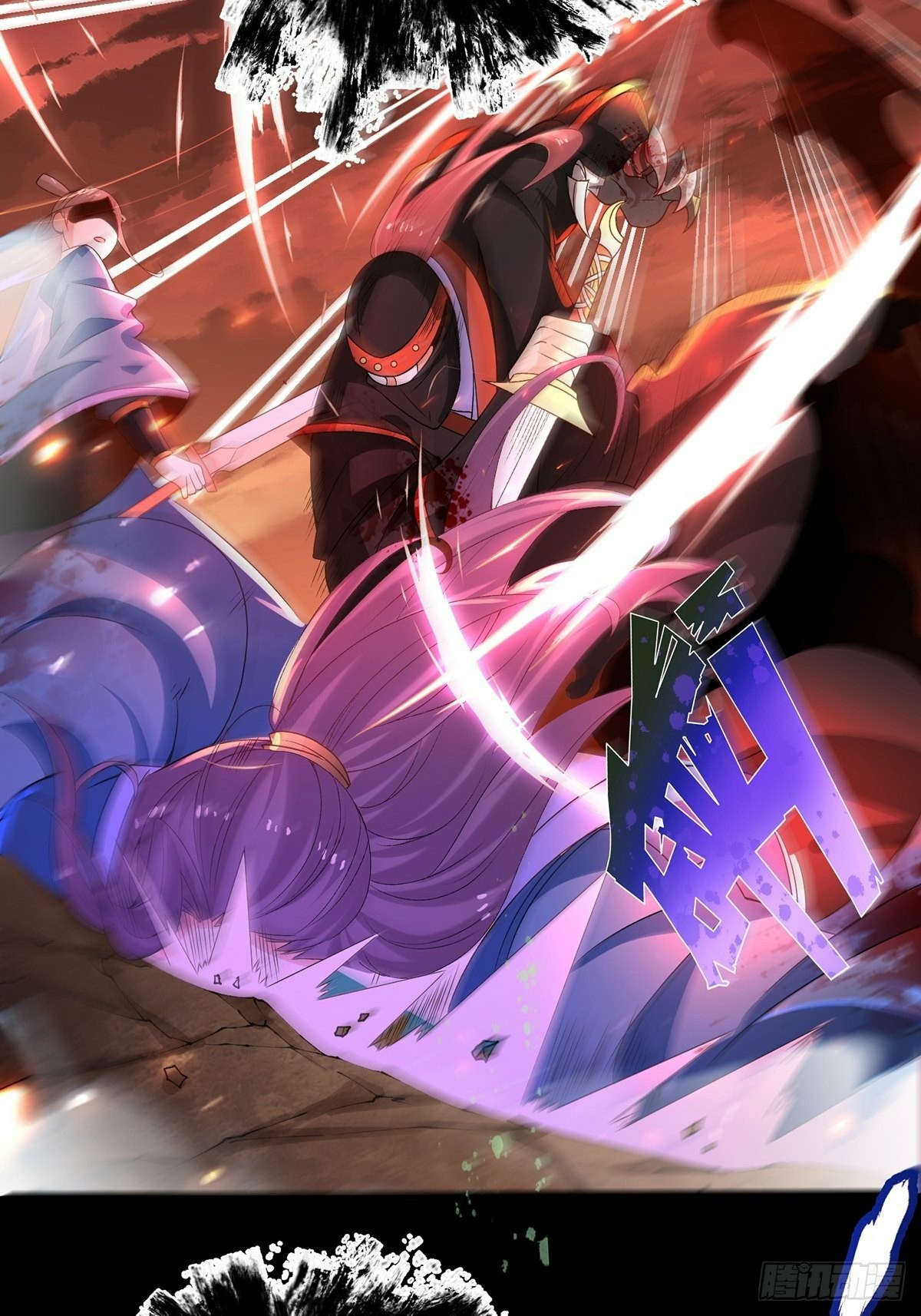 เทพกระบี่มรณะ (ชนจีน) ตอนที่ 8 หน้า 21