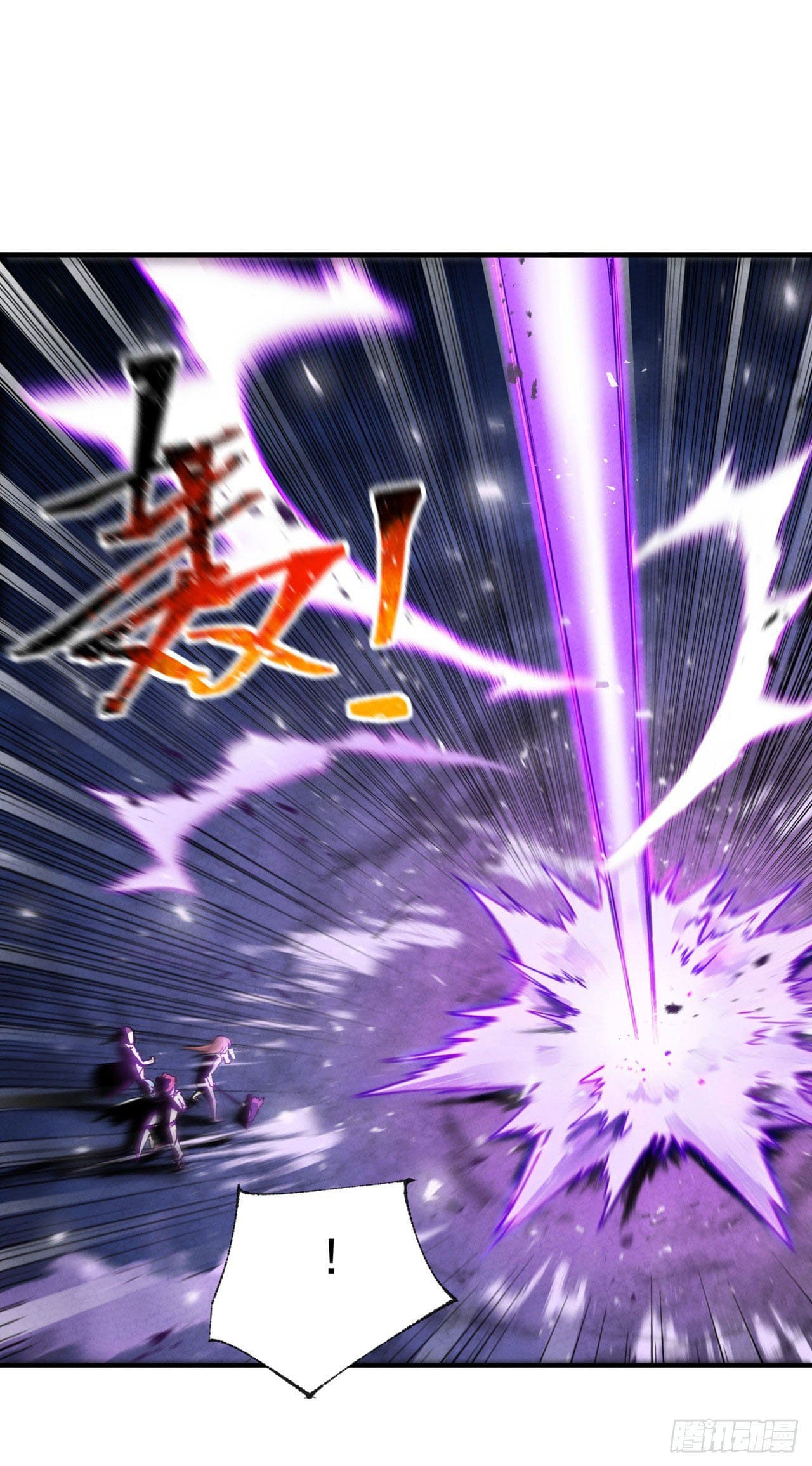 ระบบพัฒนาสุดแข็งแกร่ง ตอนที่ 32 หน้า 5