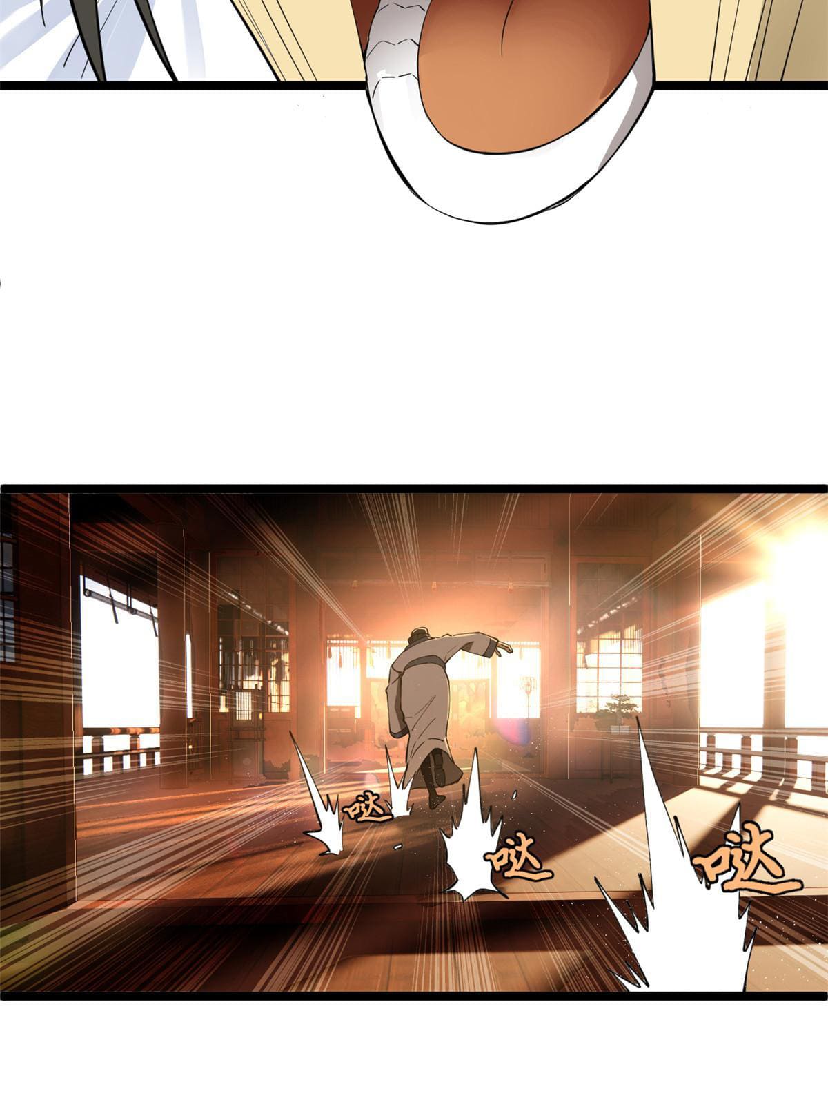 ลูกเขยที่แกร่งสุดในปฐพี (ทันจีน) ตอนที่ 40 หน้า 6