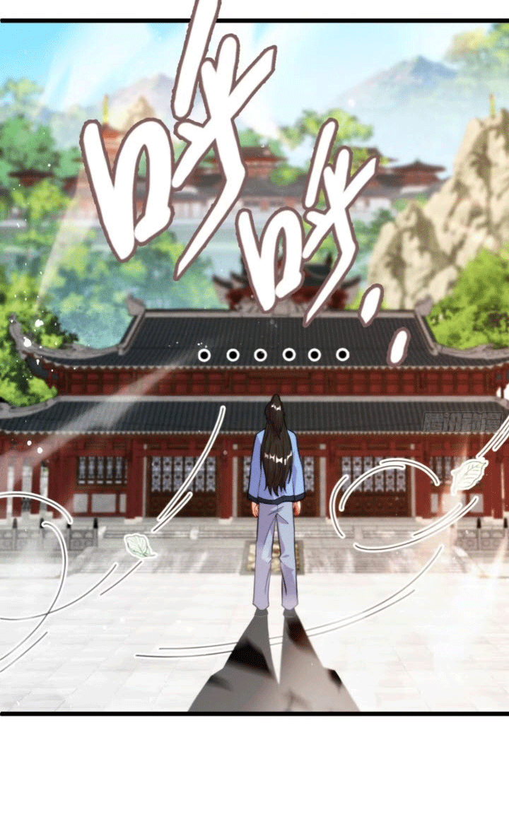 ภรรยาของข้าคือคนสำคัญแห่งสวรรค์ ตอนที่ 5 หน้า 42