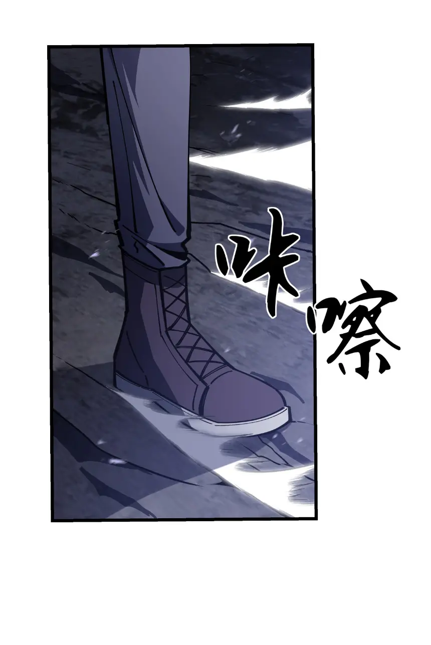 My Shadow Can Evolve Infinitely - เงาของฉันวิวัฒนาการได้ไม่สิ้นสุด! ตอนที่ 11 หน้า 24