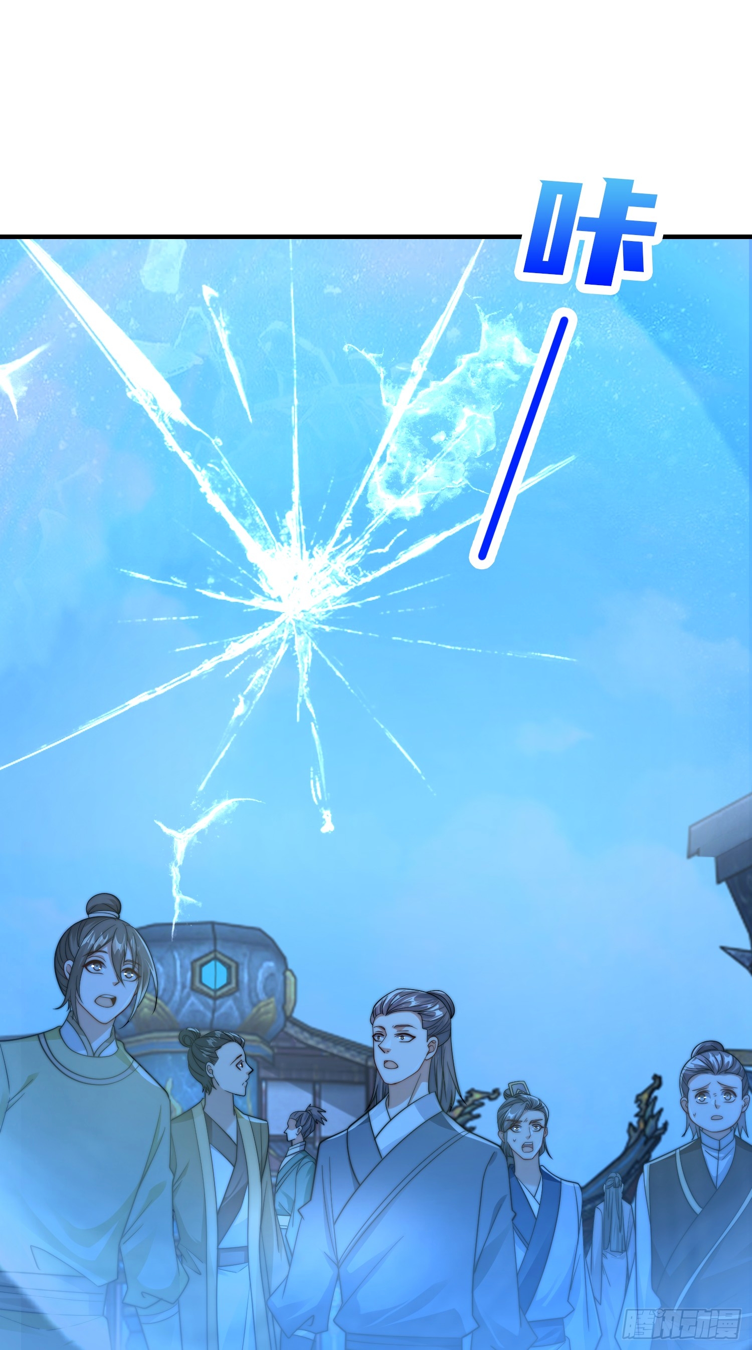 ลูกเขยที่แข็งแกร่งที่สุดในประวัติศาสตร์ ตอนที่ 6 หน้า 64