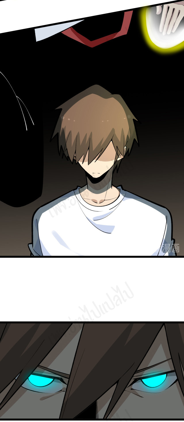 Sanjie Taobao Store ระบบร้านค้าเทพเจ้า ตอนที่ 175 หน้า 6