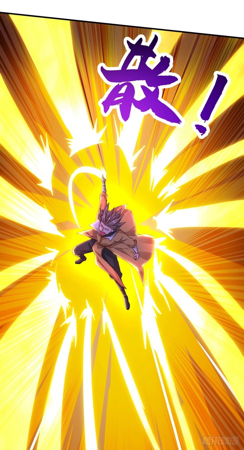 จักรพรรดิ 80,000 ปี ตอนที่ 84 หน้า 23