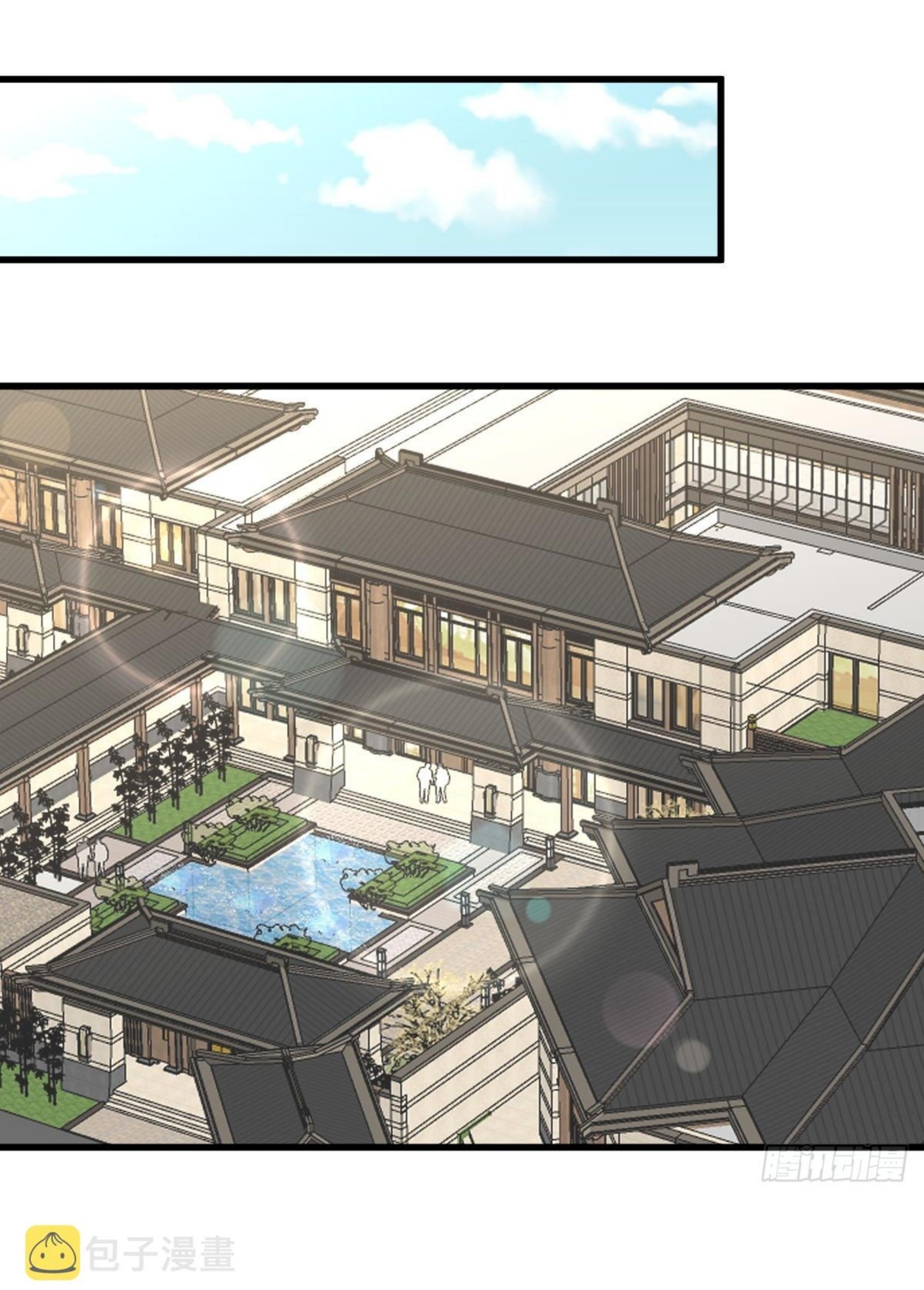 Immortal Swordsman in The Reverse World ข้าเซียนกระบี่ไม่เกาะสตรี ตอนที่ 334 หน้า 36