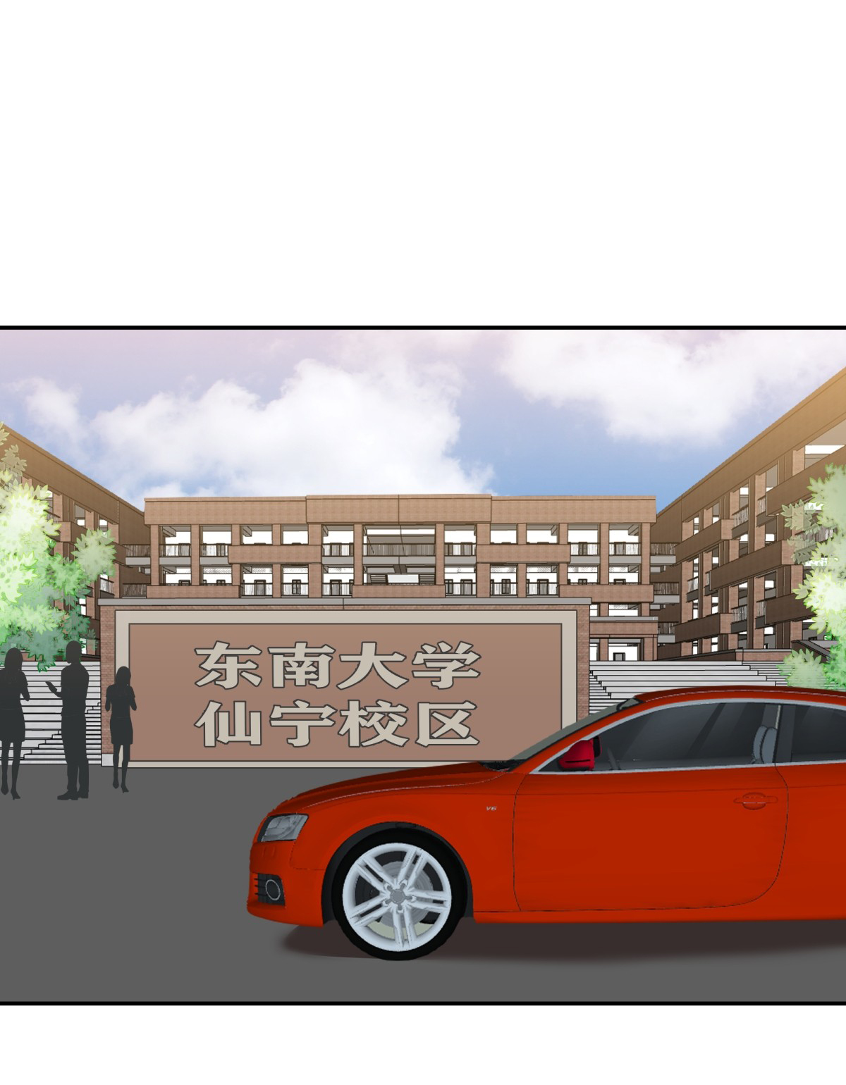 ผมไม่ได้อยากกลับมาเกิดใหม่เลยจริงๆ ตอนที่ 89 หน้า 27