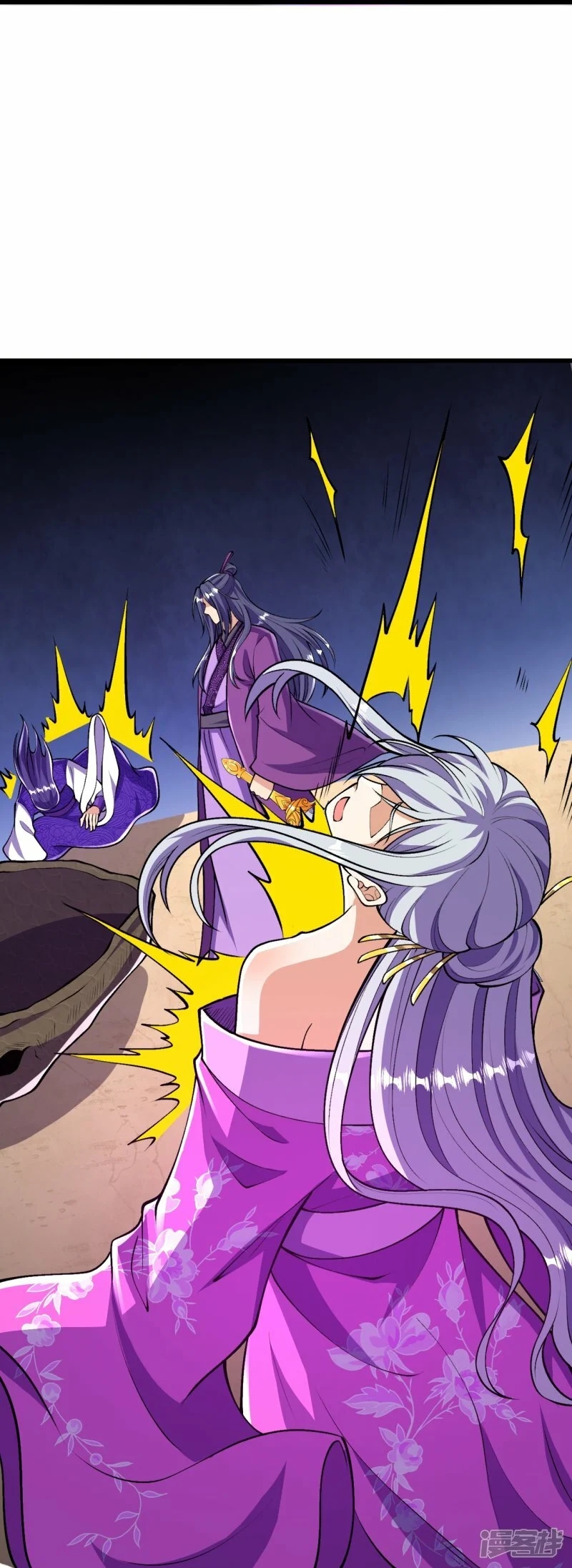 บรรพบุรุษผู้ขัดเกลากายา (ทันจีน) ตอนที่ 77 หน้า 10