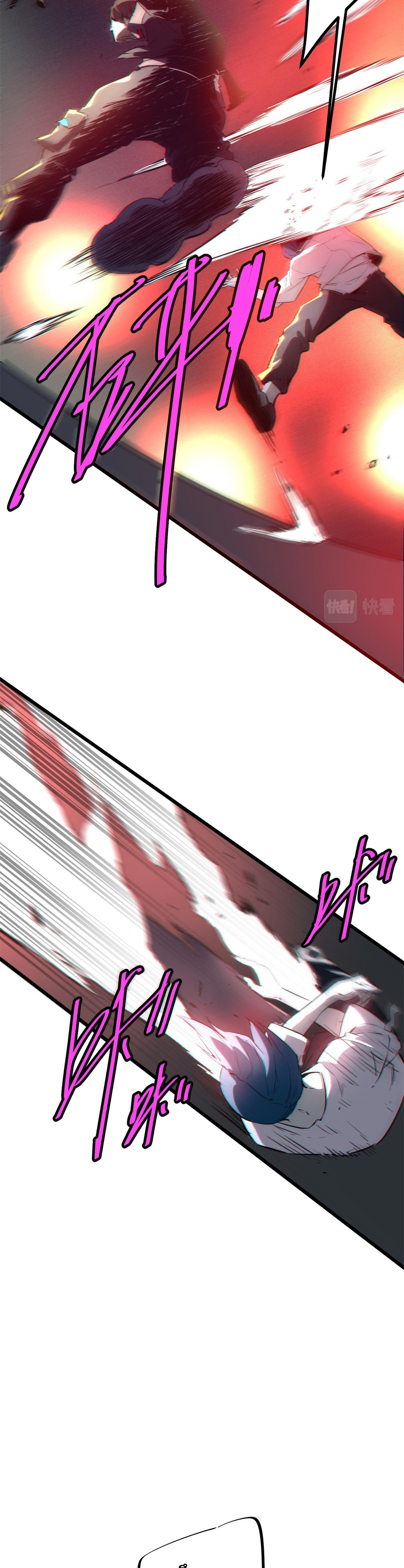 ซูโจว ศัตรูแห่งความชั่วร้ายทั้งปวง ตอนที่ 2 หน้า 15