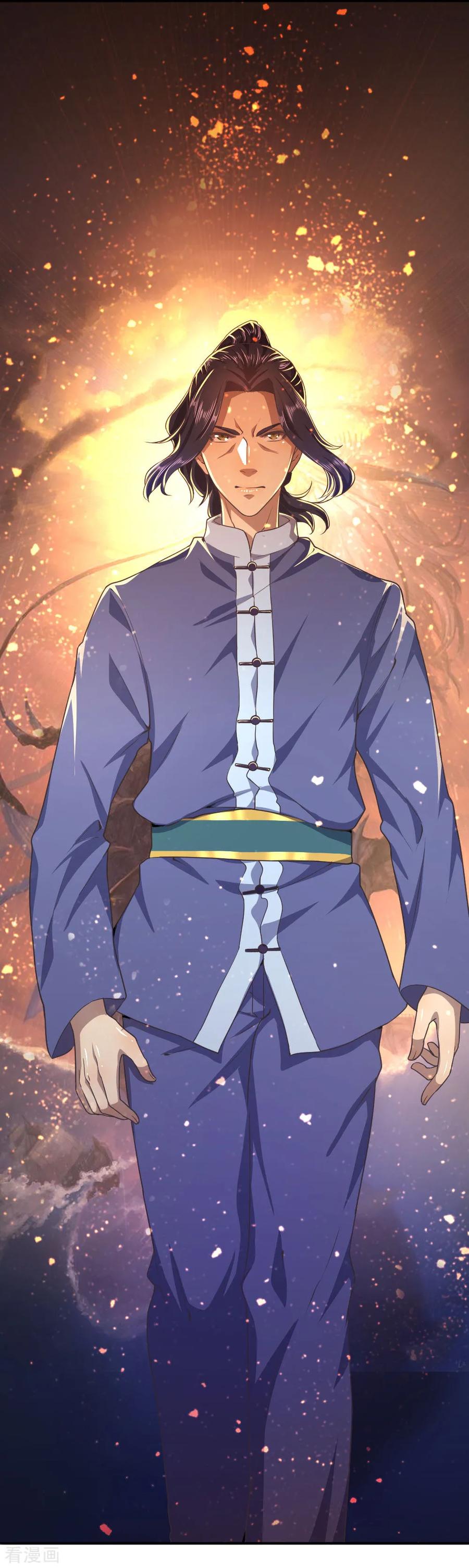 มหาเทพเซียนหมอ ตอนที่ 83 หน้า 14