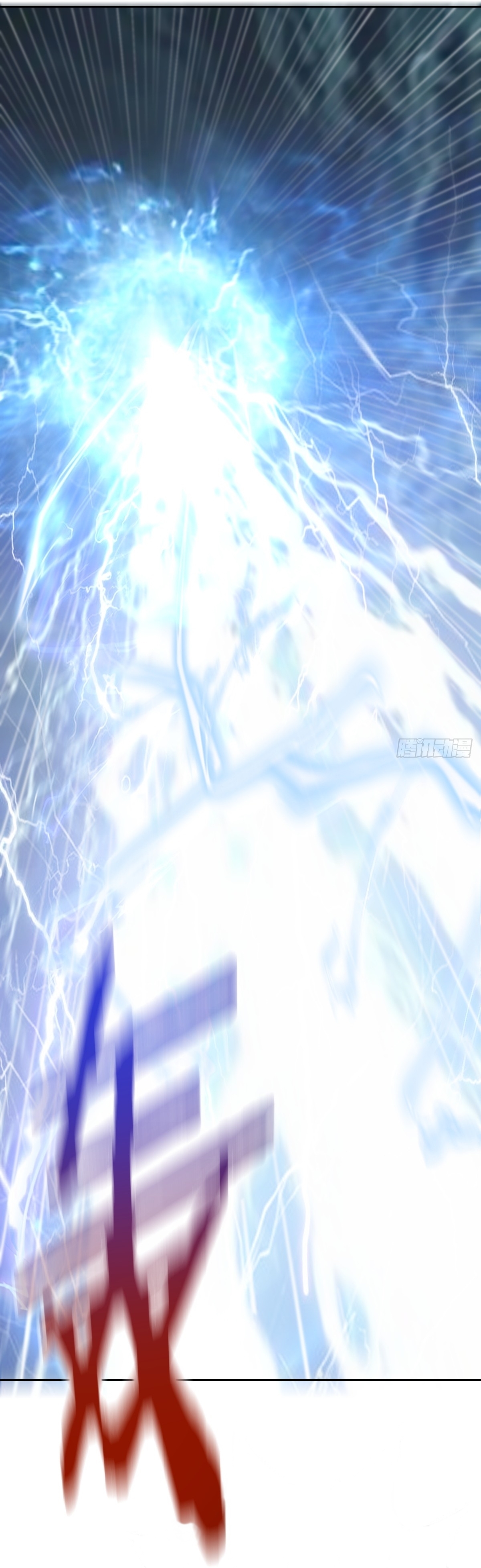 The Last Cultivator ผู้บำเพ็ญเซียนคนสุดท้าย ตอนที่ 4 หน้า 11