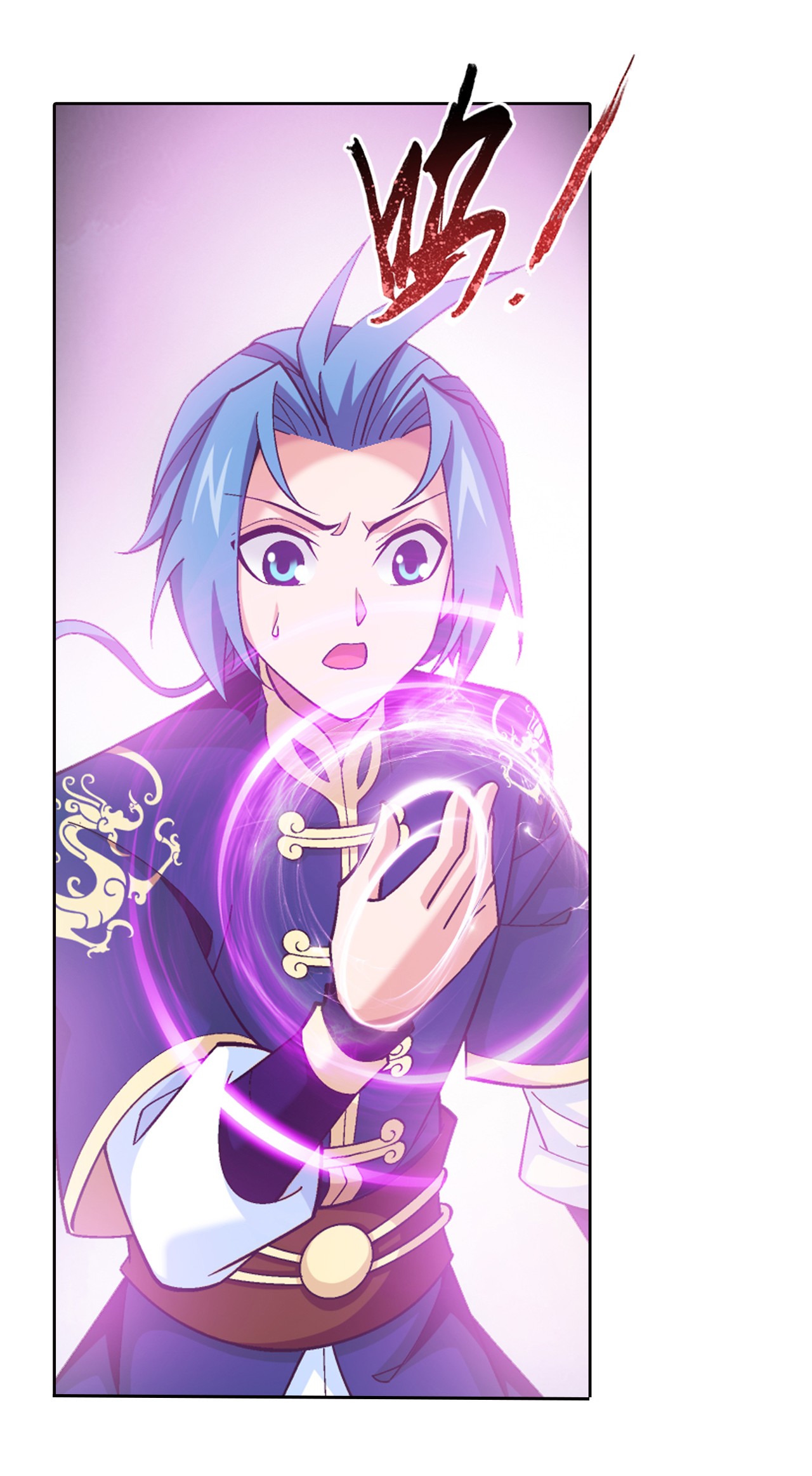 Da Zhu Zai ศึกปรมาจารย์สะท้านฟ้า (ชนจีน) ตอนที่ 275 หน้า 18