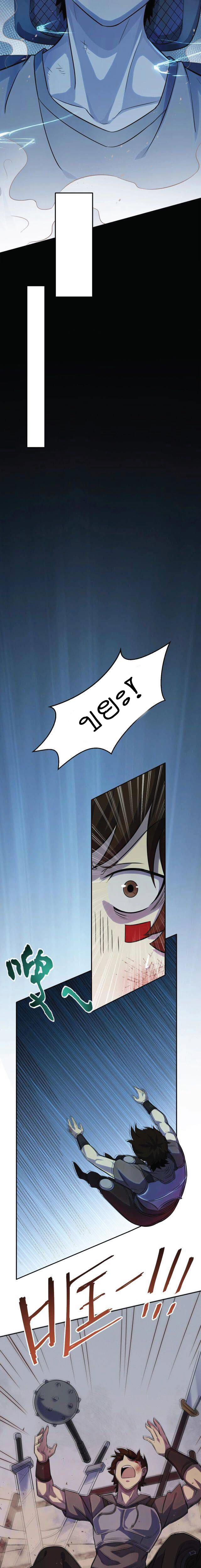 Apocalyptic Thief ตอนที่ 1 หน้า 7