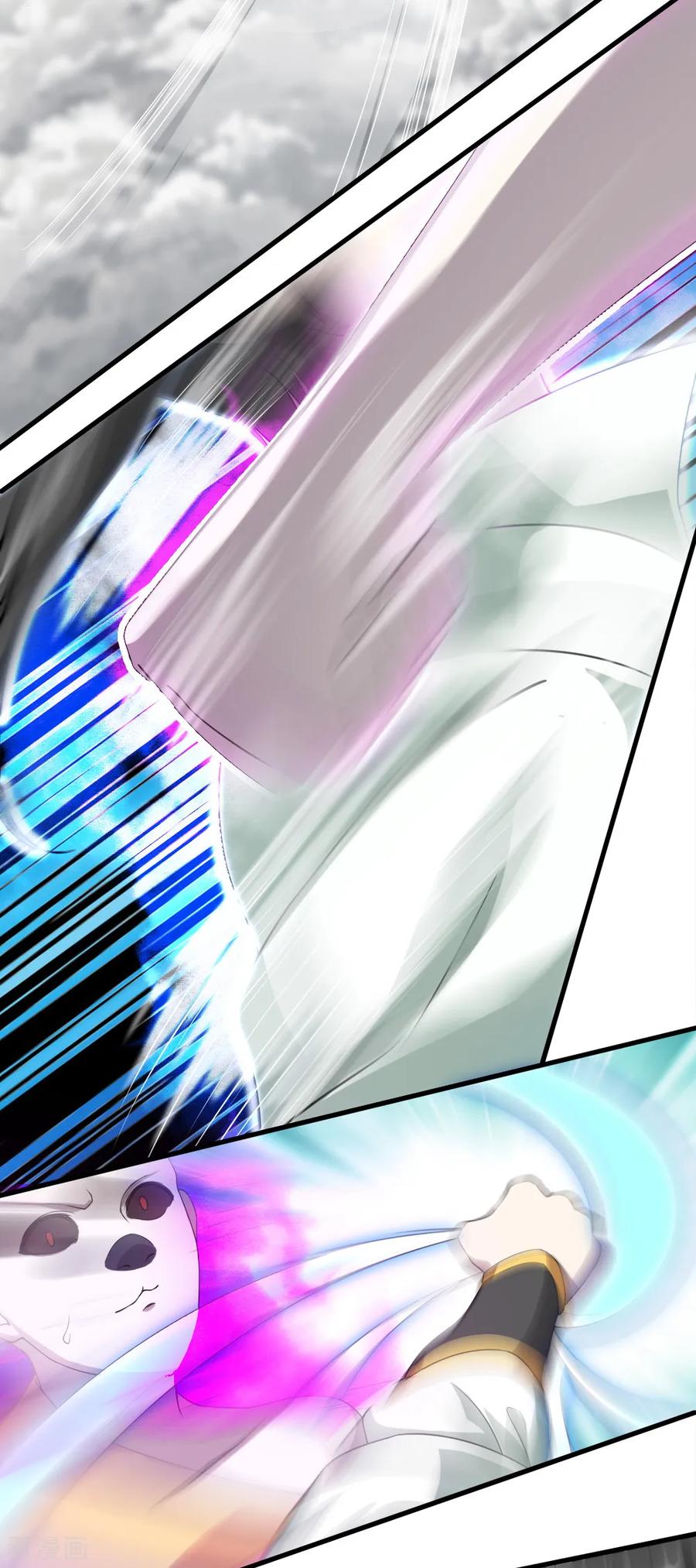 เทพอสูรสยบฟ้า ตอนที่ 31 หน้า 22